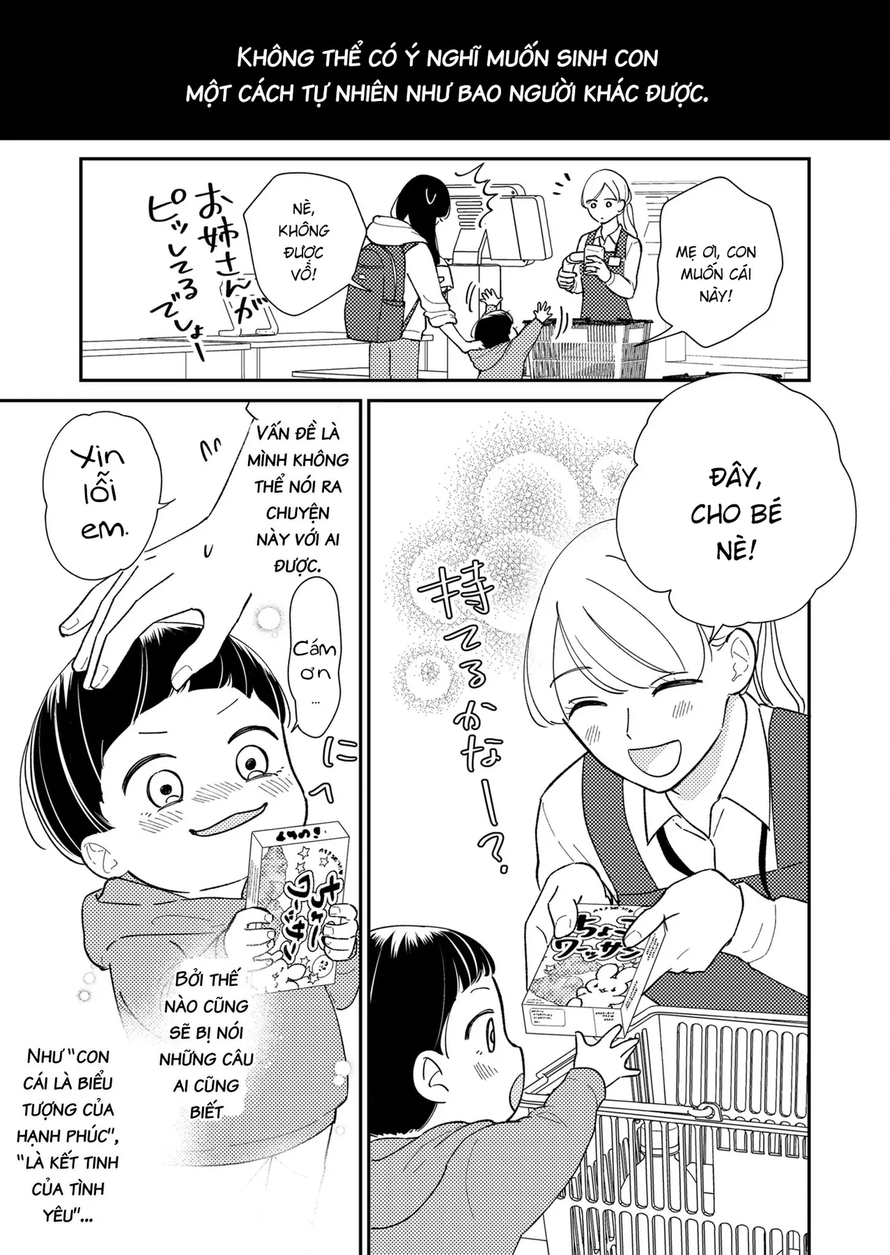 Cò Ơi, Xin Đừng Đến Đây Chapter 1 - 19