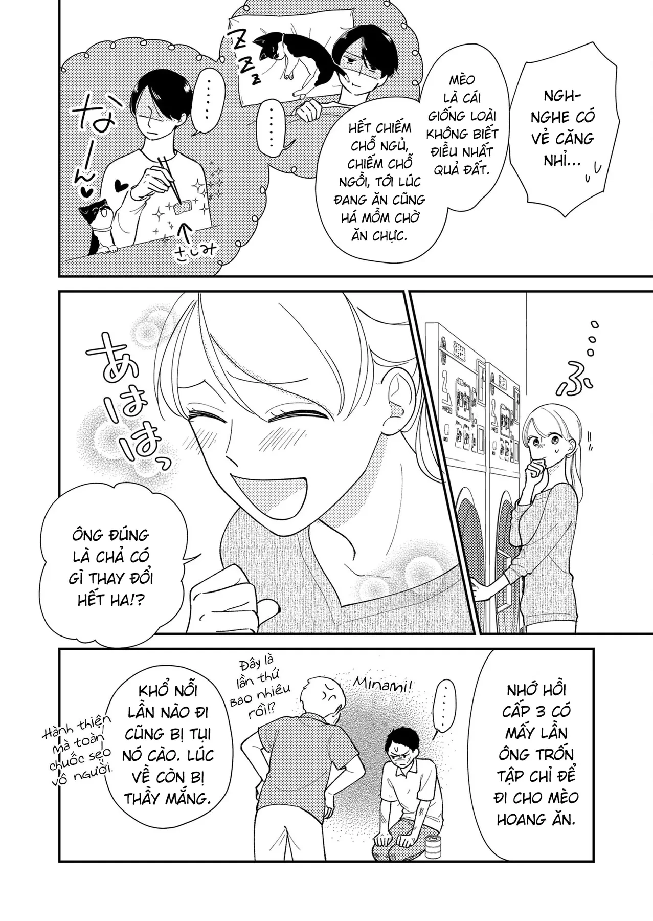 Cò Ơi, Xin Đừng Đến Đây Chapter 2 - 7