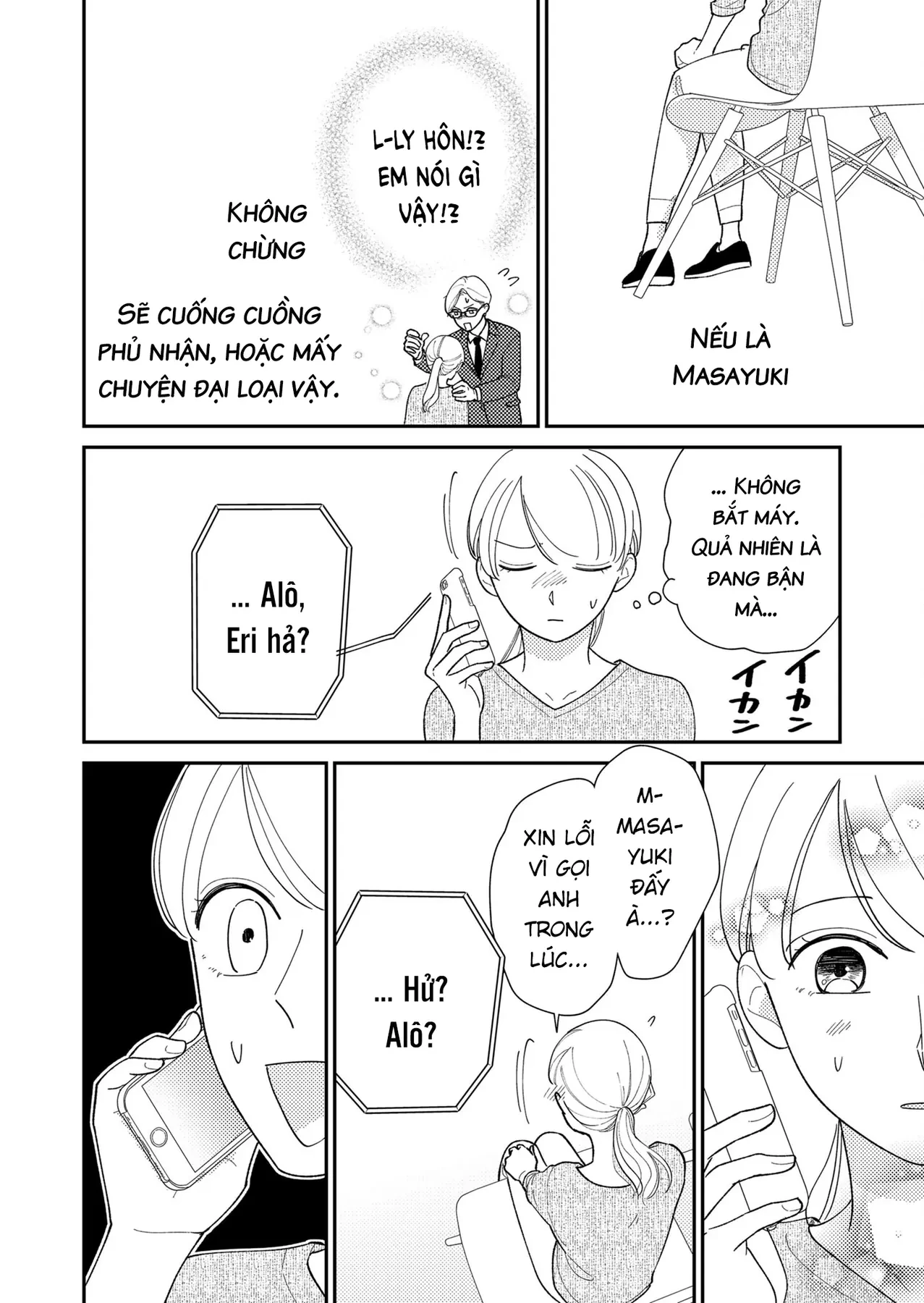 Cò Ơi, Xin Đừng Đến Đây Chapter 2 - 13