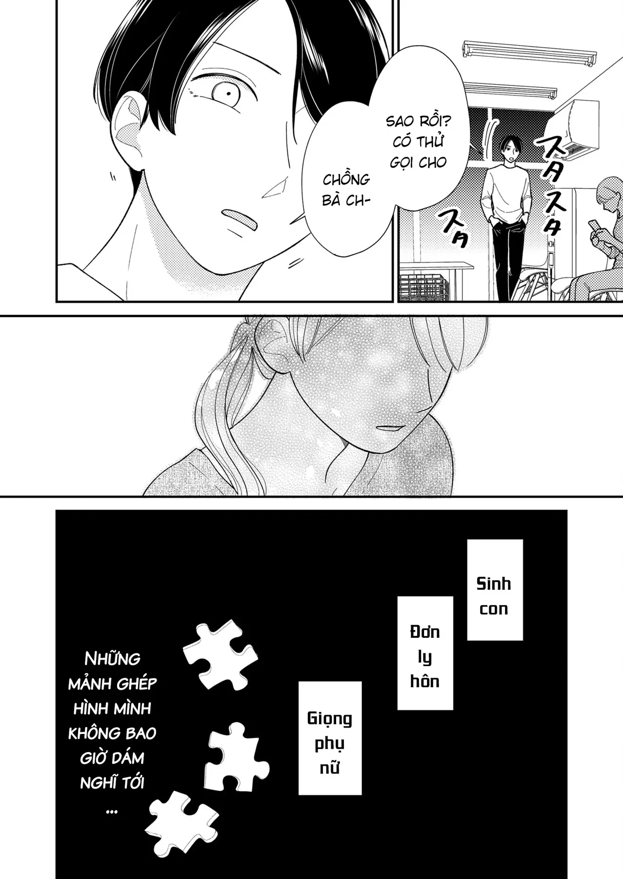 Cò Ơi, Xin Đừng Đến Đây Chapter 2 - 17