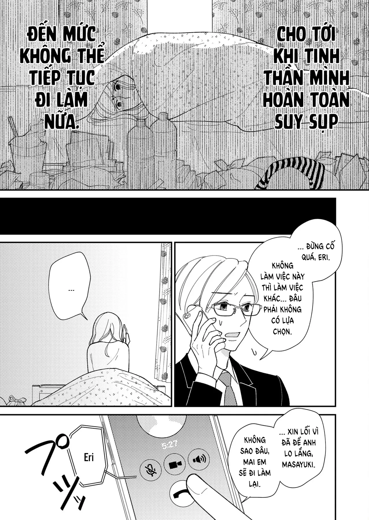 Cò Ơi, Xin Đừng Đến Đây Chapter 3 - 4