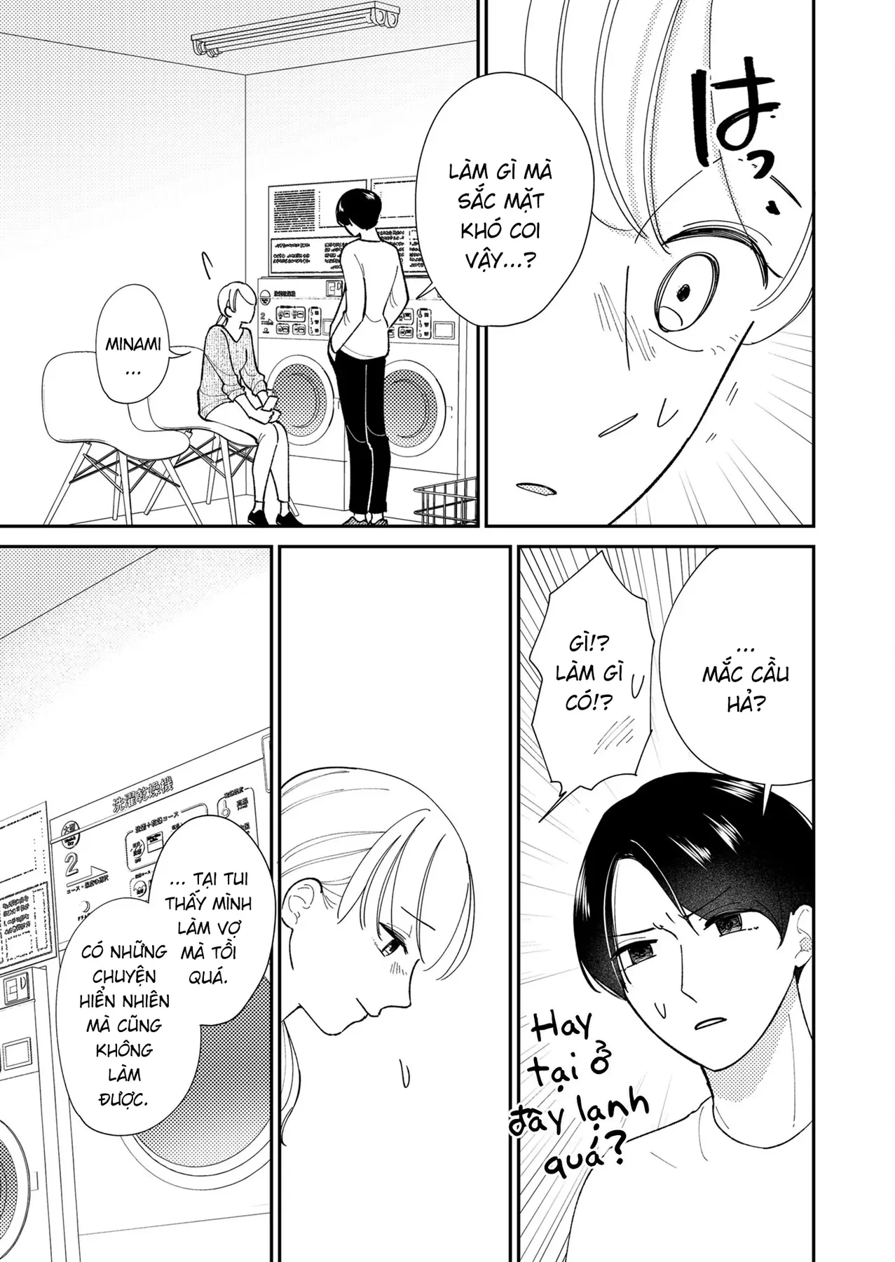 Cò Ơi, Xin Đừng Đến Đây Chapter 3 - 10