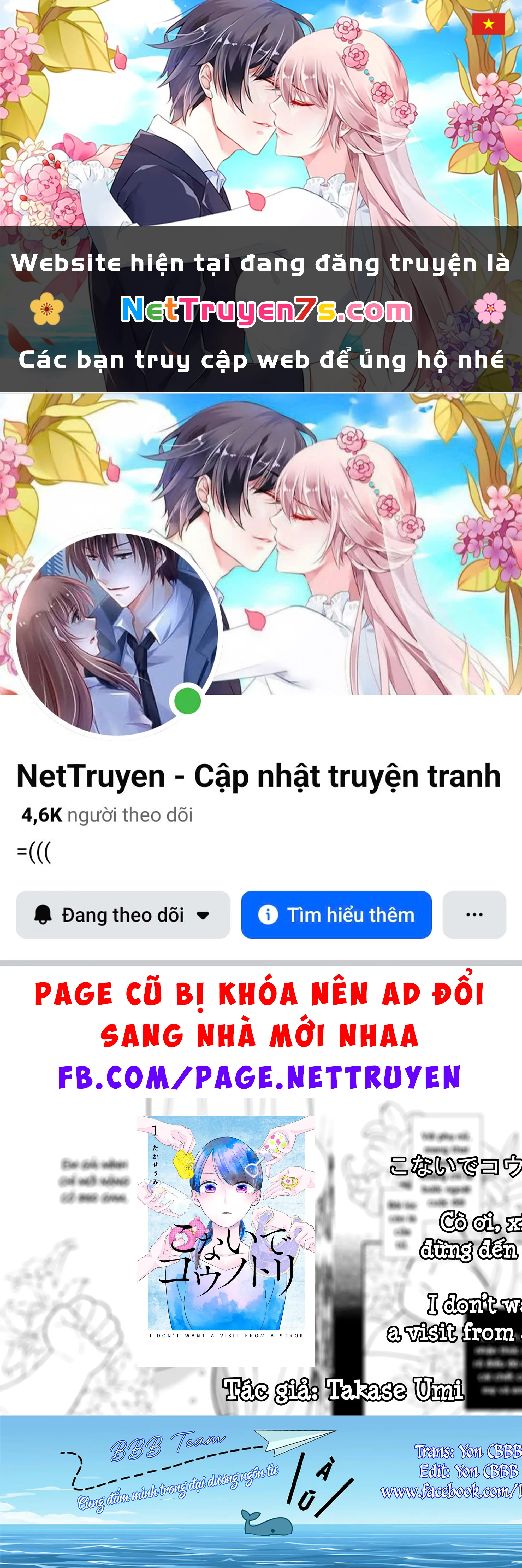 Cò Ơi, Xin Đừng Đến Đây Chapter 4 - 1