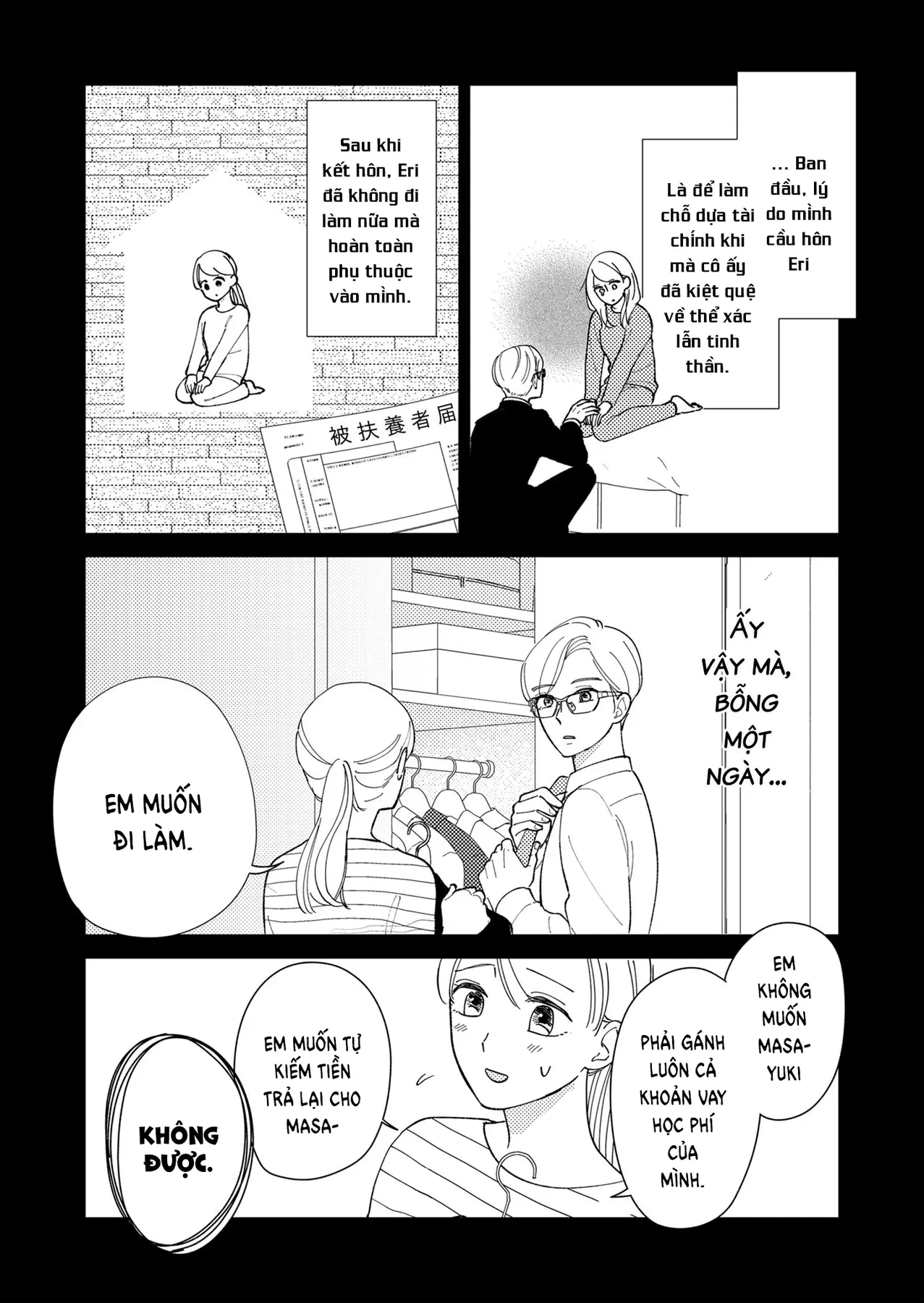 Cò Ơi, Xin Đừng Đến Đây Chapter 4 - 15