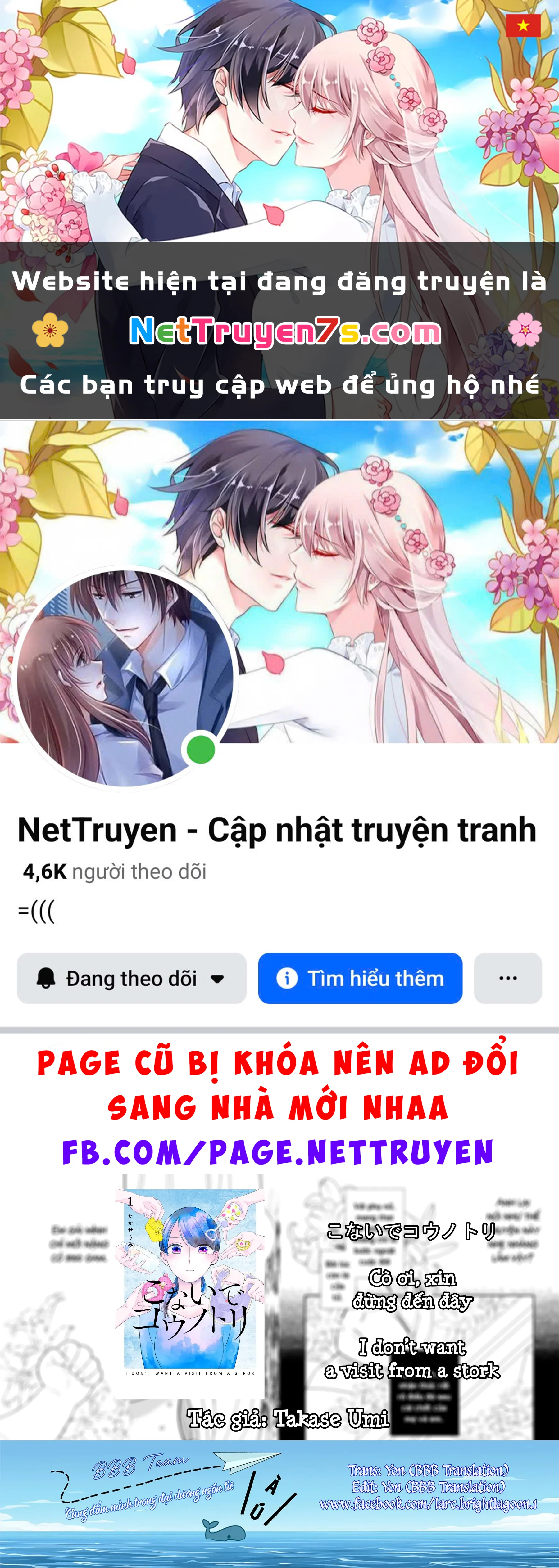 Cò Ơi, Xin Đừng Đến Đây Chapter 7 - 1