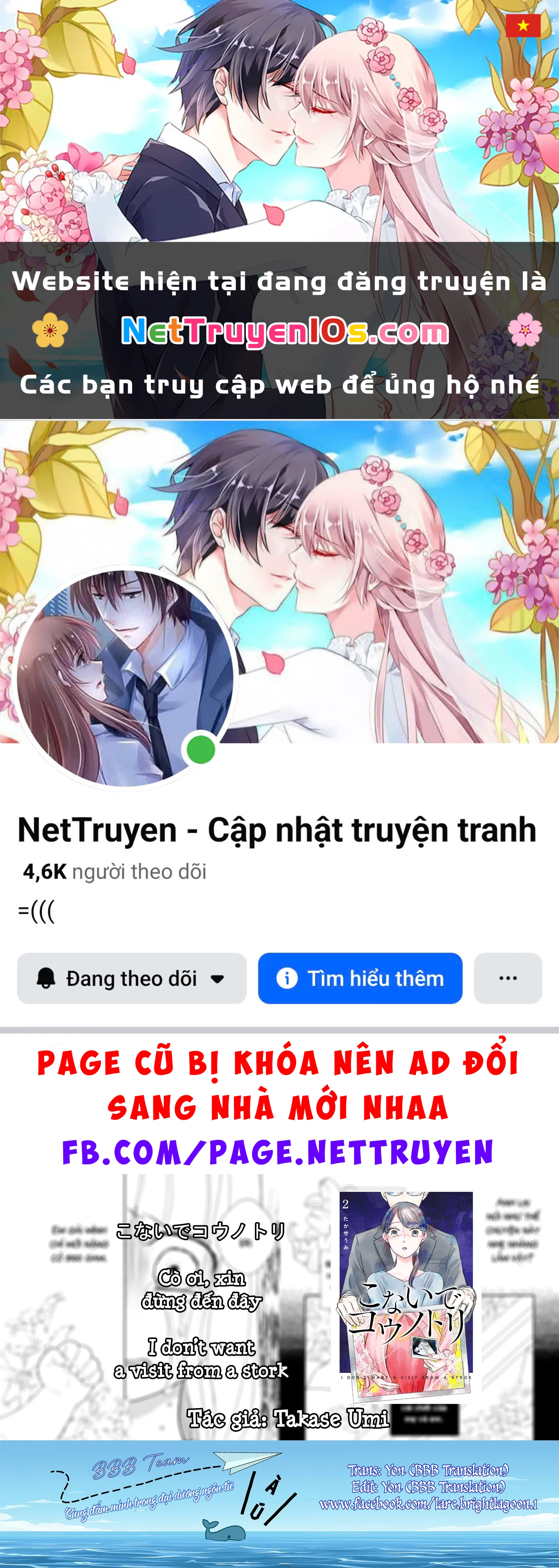 Cò Ơi, Xin Đừng Đến Đây Chapter  8 - 1