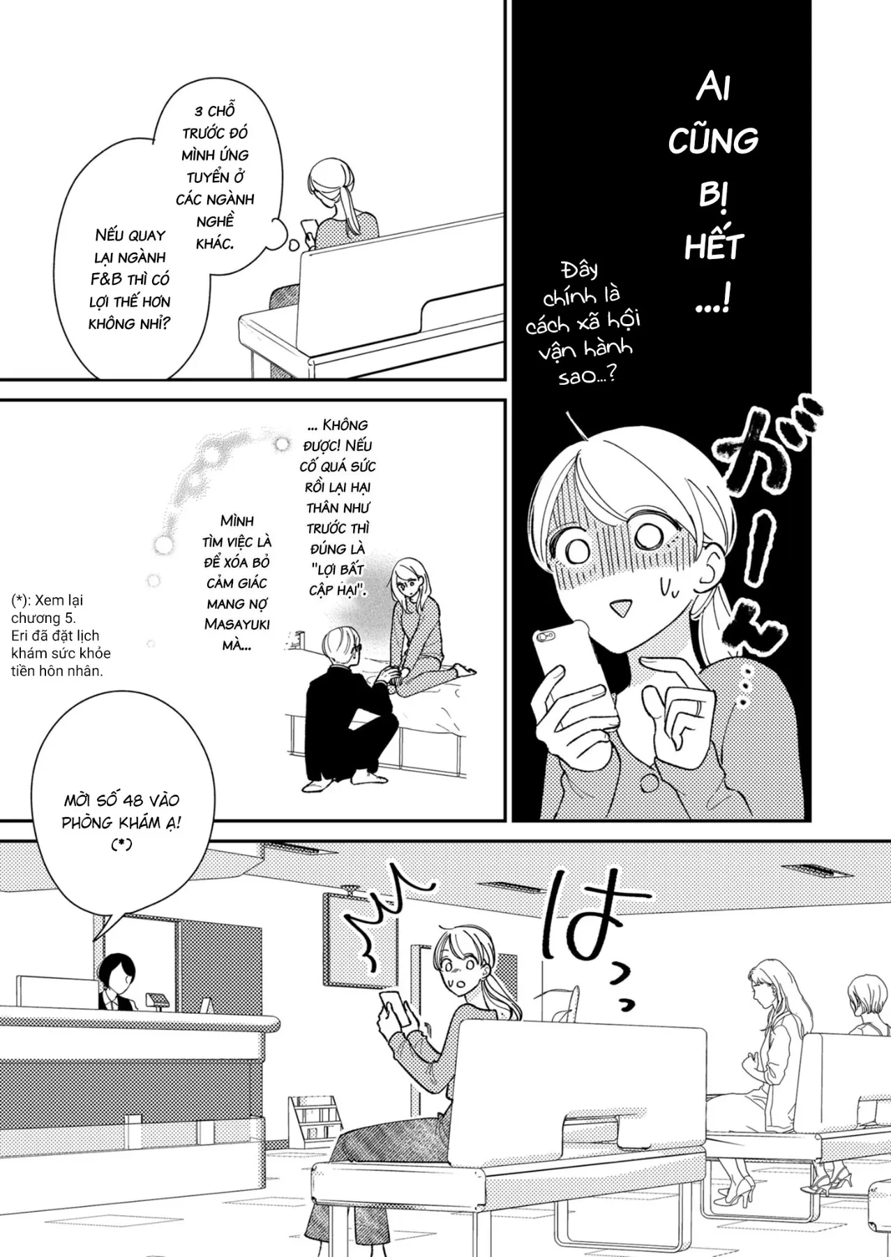 Cò Ơi, Xin Đừng Đến Đây Chapter  8 - 7