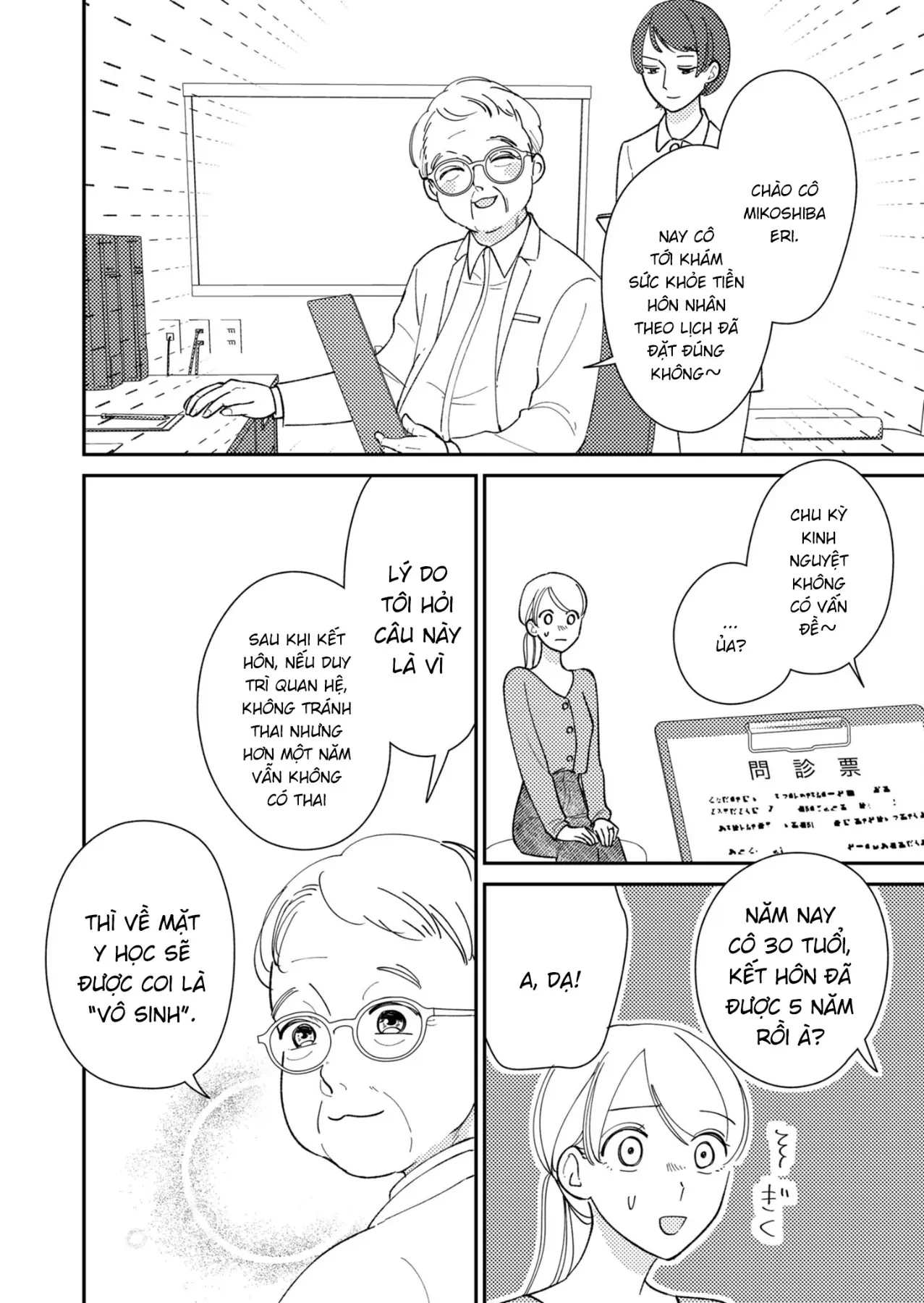 Cò Ơi, Xin Đừng Đến Đây Chapter  8 - 8