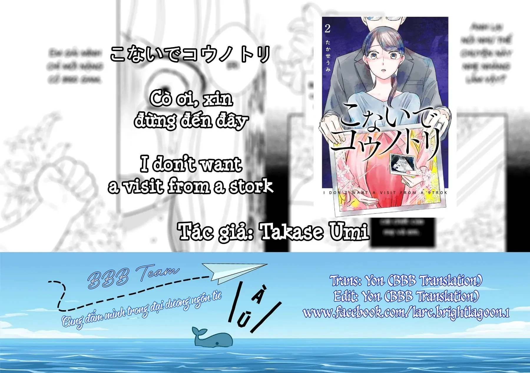Cò Ơi, Xin Đừng Đến Đây Chapter  9 - 1