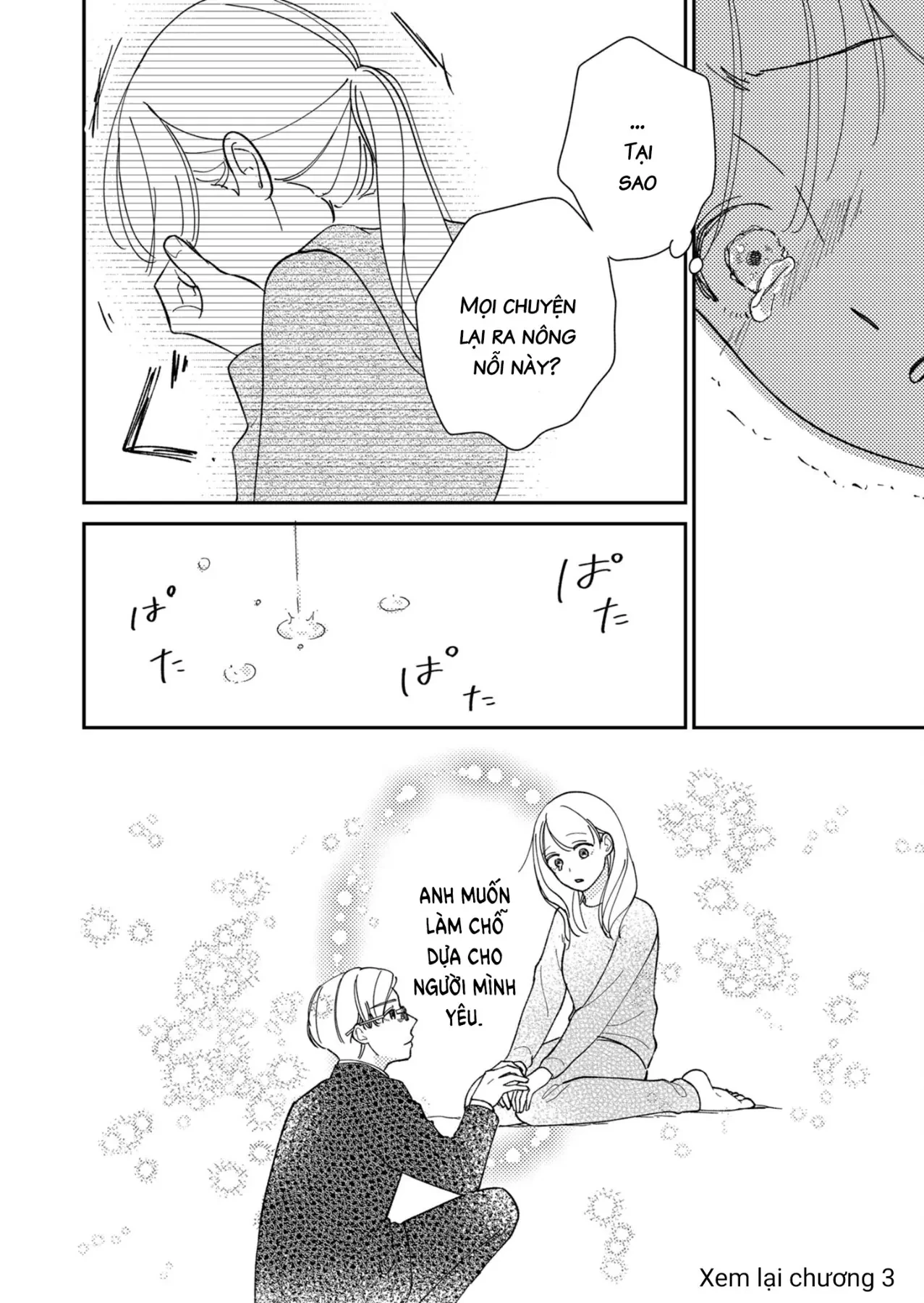 Cò Ơi, Xin Đừng Đến Đây Chapter  9 - 21