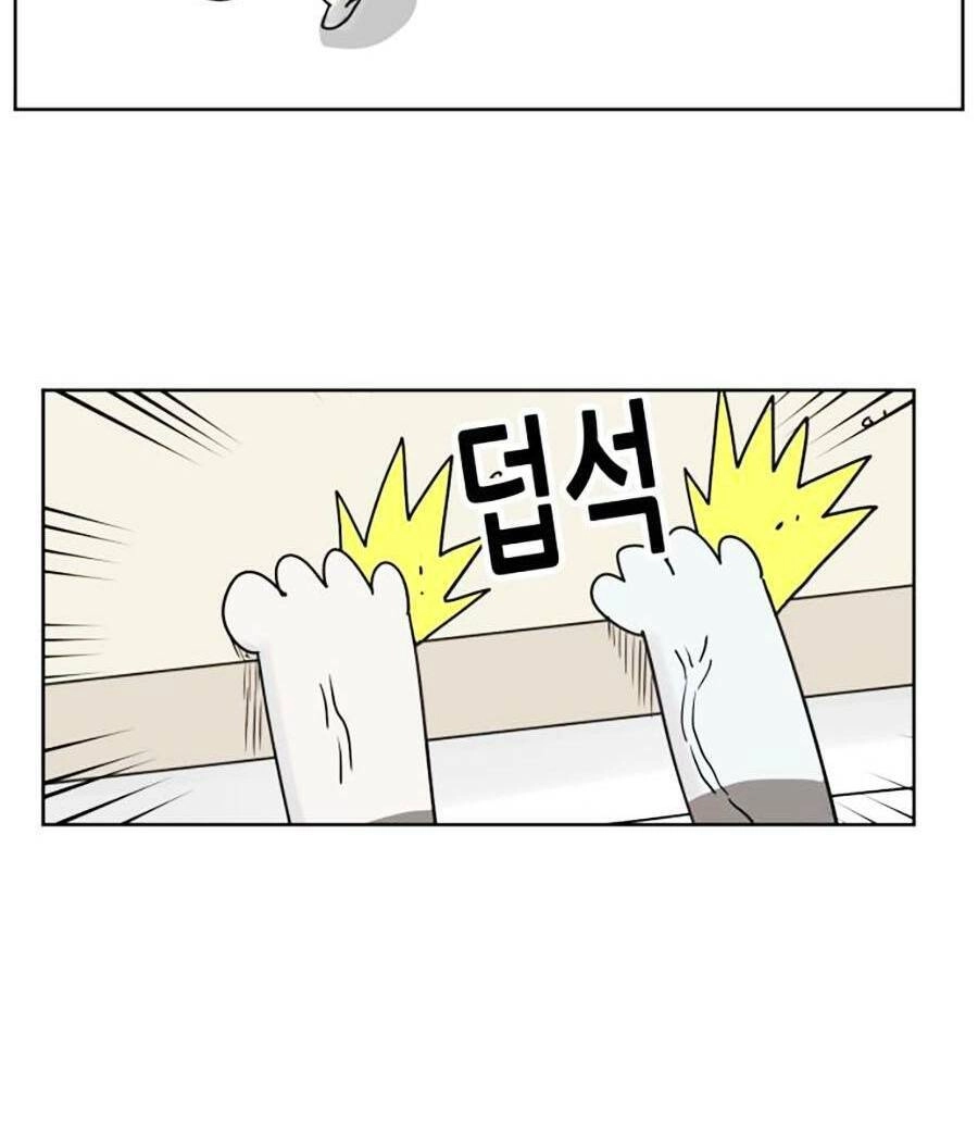 Con Mèo Đô Vật Của Tôi Chapter 1 - 32