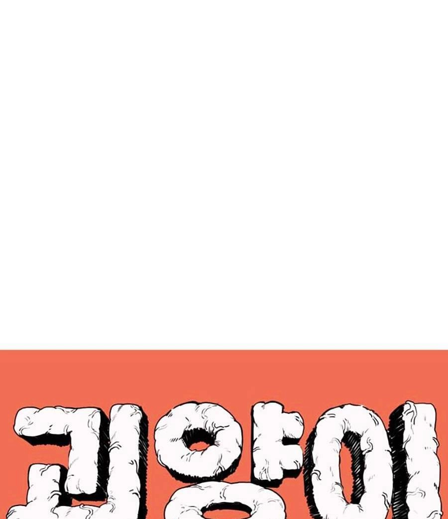 Con Mèo Đô Vật Của Tôi Chapter 1 - 39