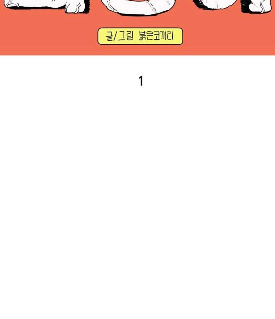 Con Mèo Đô Vật Của Tôi Chapter 1 - 40