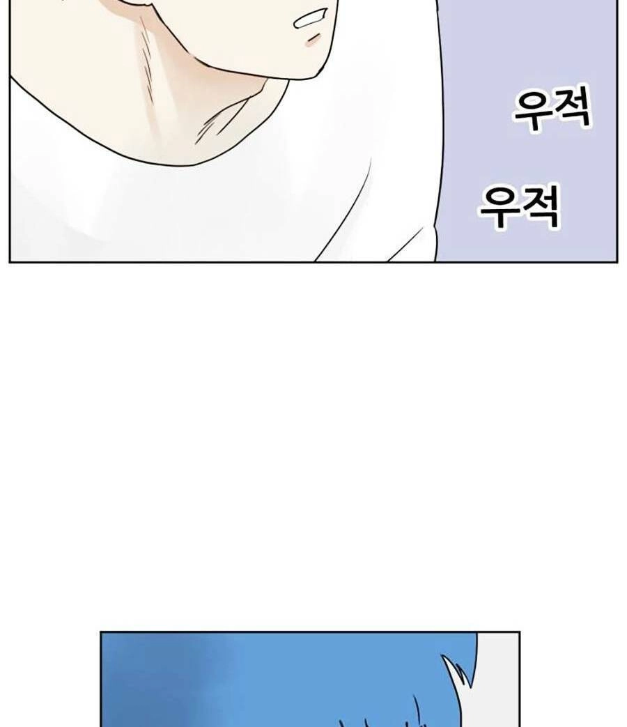 Con Mèo Đô Vật Của Tôi Chapter 1 - 80