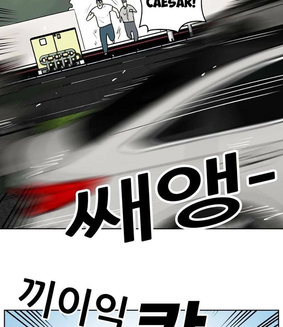 Con Mèo Đô Vật Của Tôi Chapter 1 - 99