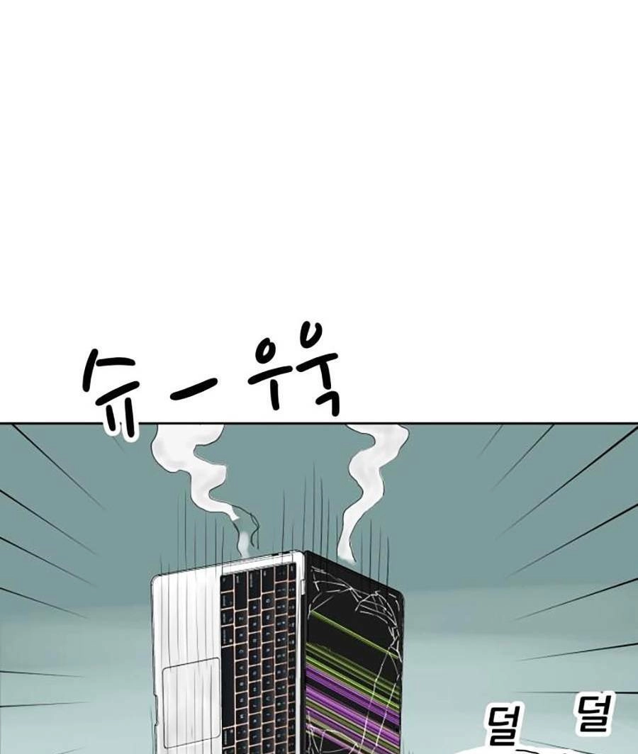 Con Mèo Đô Vật Của Tôi Chapter 2 - 21