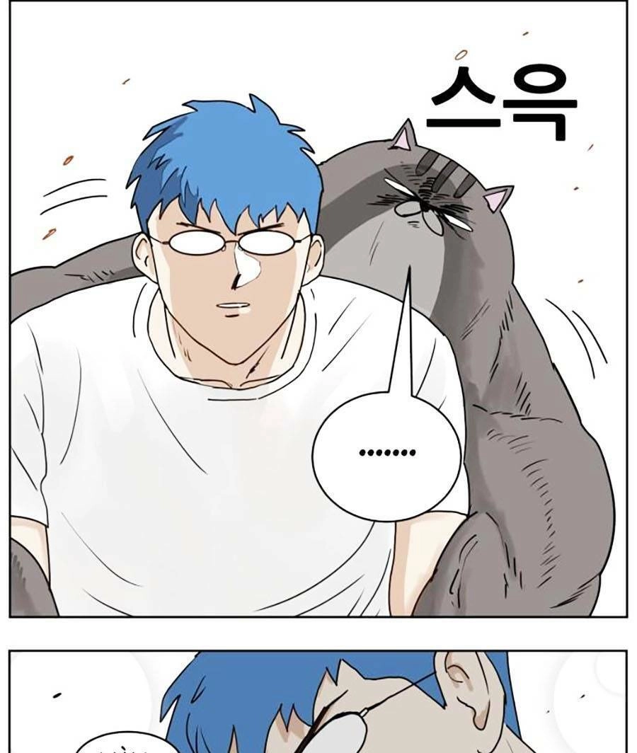 Con Mèo Đô Vật Của Tôi Chapter 2 - 25