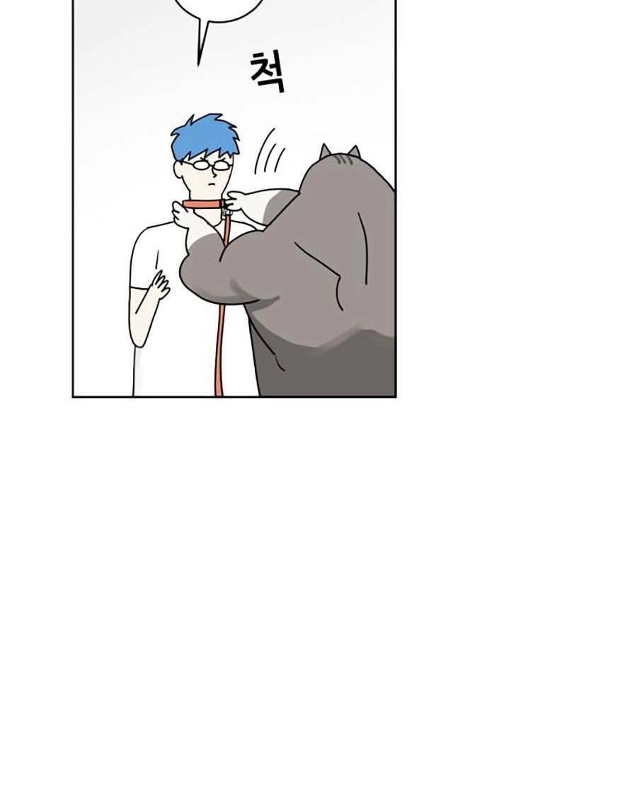 Con Mèo Đô Vật Của Tôi Chapter 2 - 57