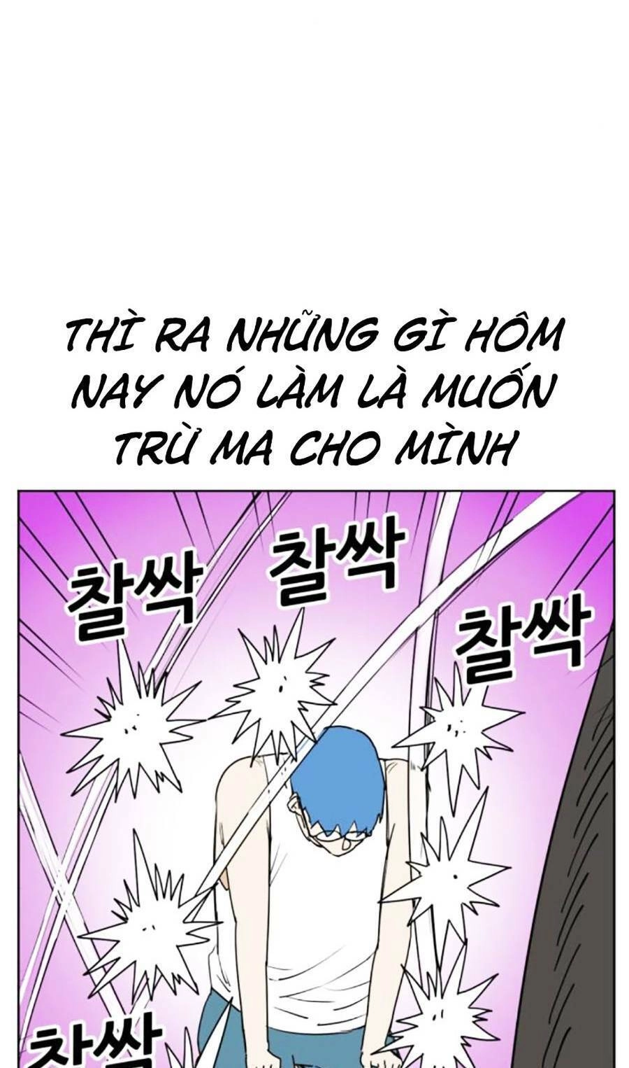 Con Mèo Đô Vật Của Tôi Chapter 4 - 73