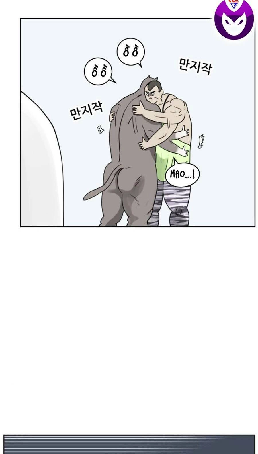 Con Mèo Đô Vật Của Tôi Chapter 5 - 18