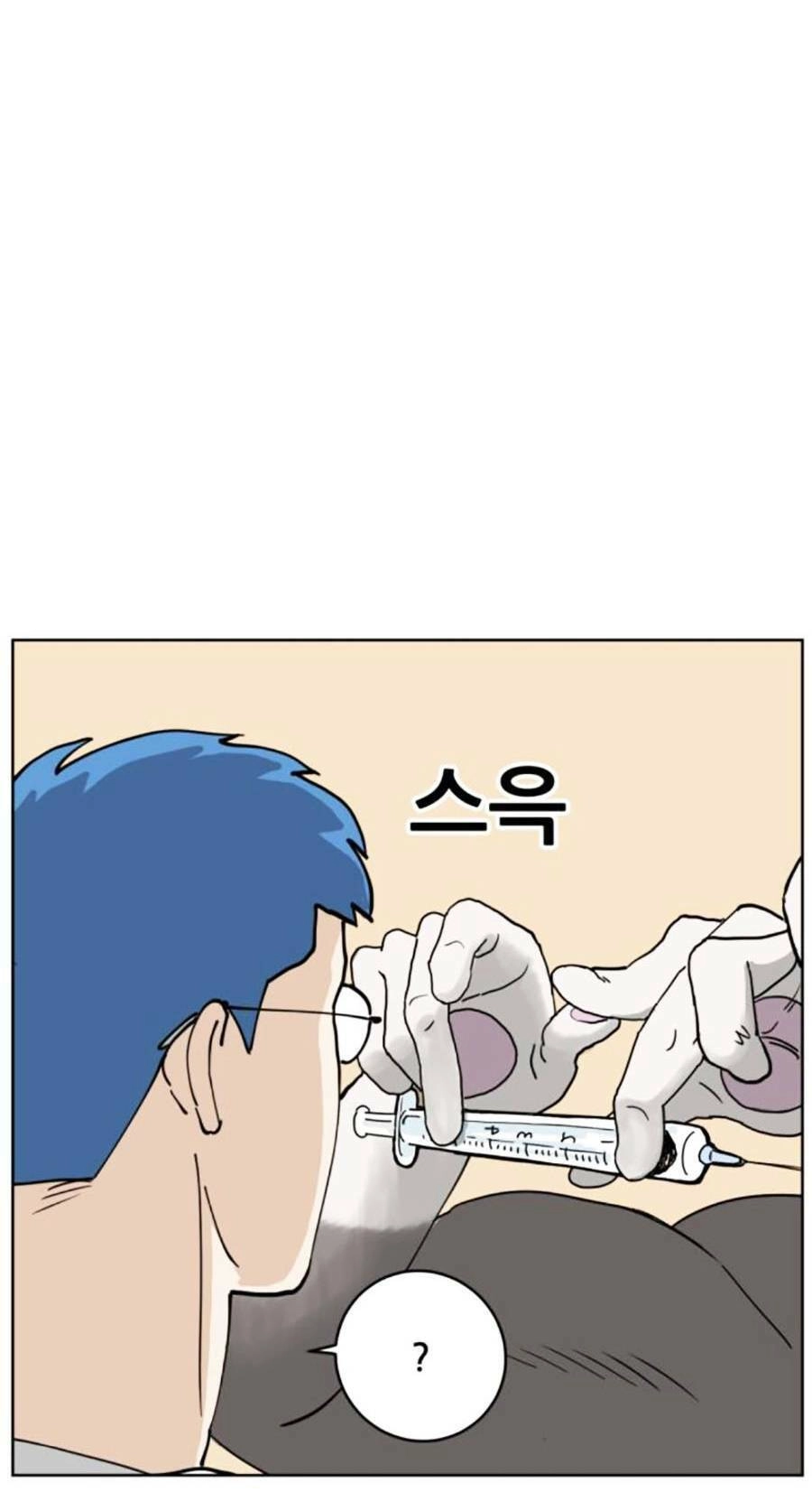 Con Mèo Đô Vật Của Tôi Chapter 5 - 57