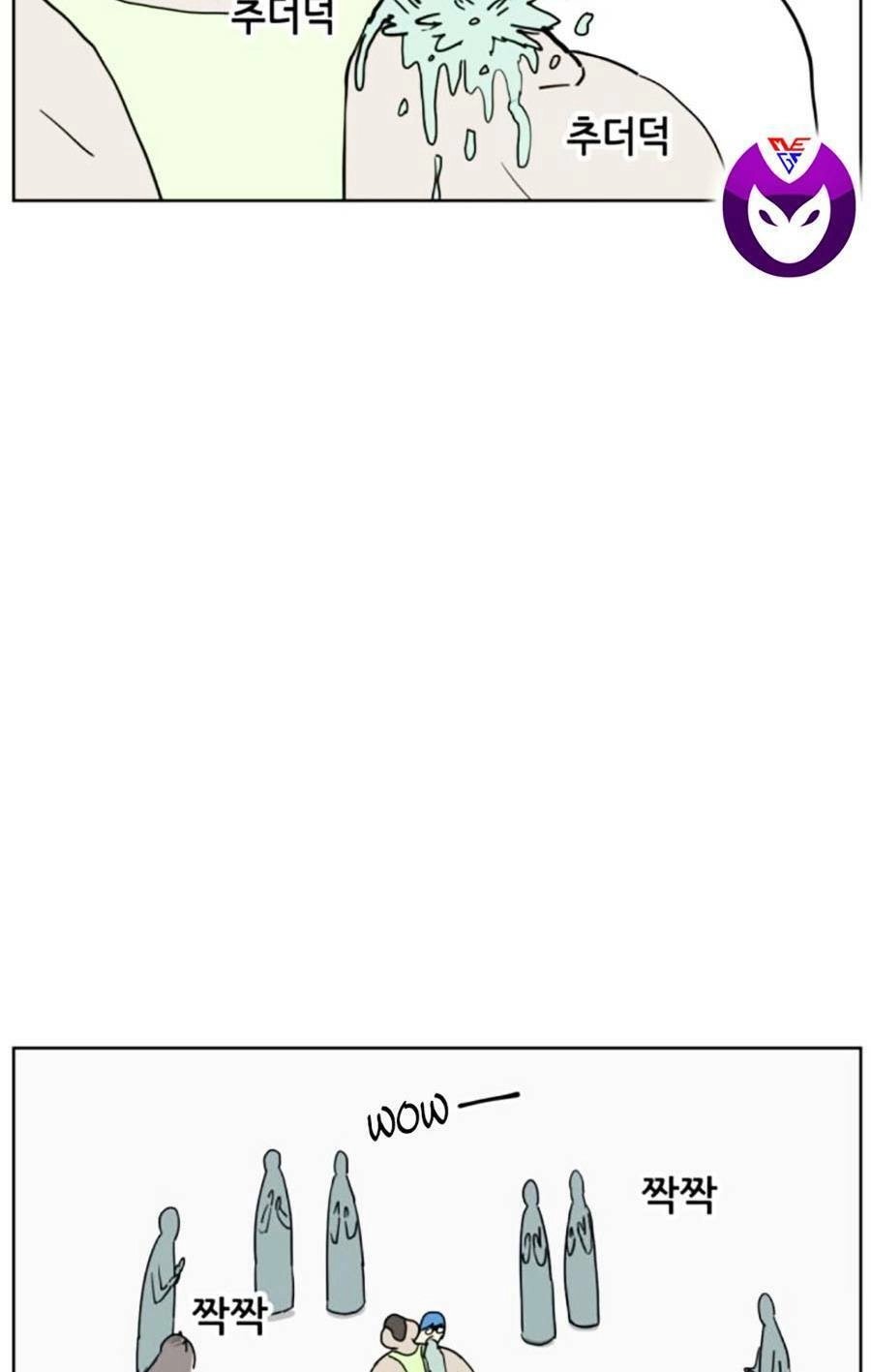 Con Mèo Đô Vật Của Tôi Chapter 5 - 72