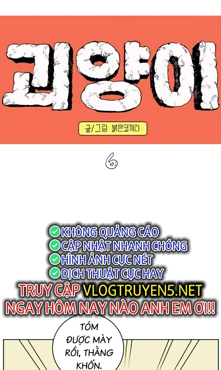 Con Mèo Đô Vật Của Tôi Chapter 6 - 10