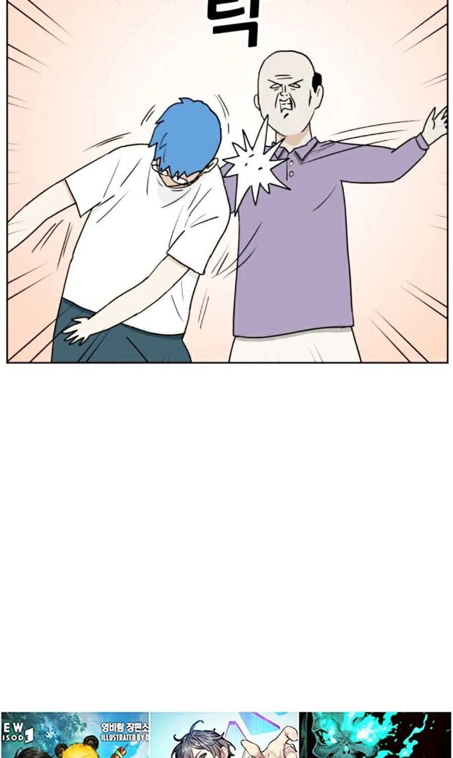 Con Mèo Đô Vật Của Tôi Chapter 6 - 19