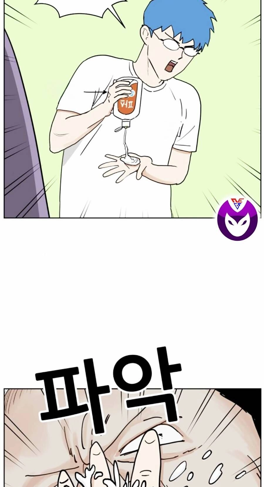 Con Mèo Đô Vật Của Tôi Chapter 6 - 27