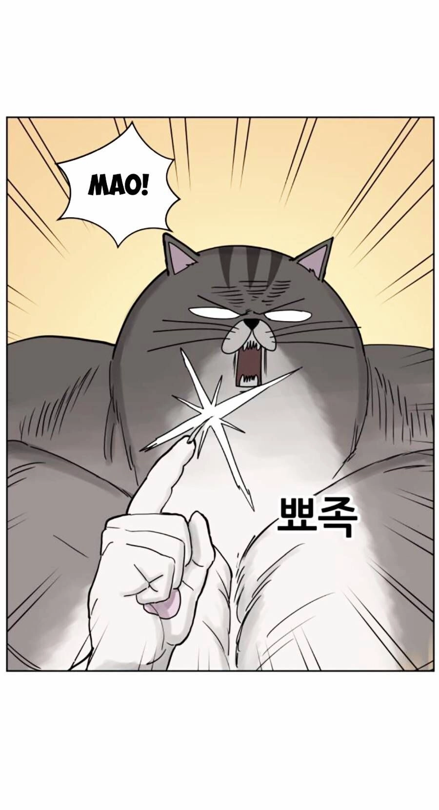 Con Mèo Đô Vật Của Tôi Chapter 6 - 57