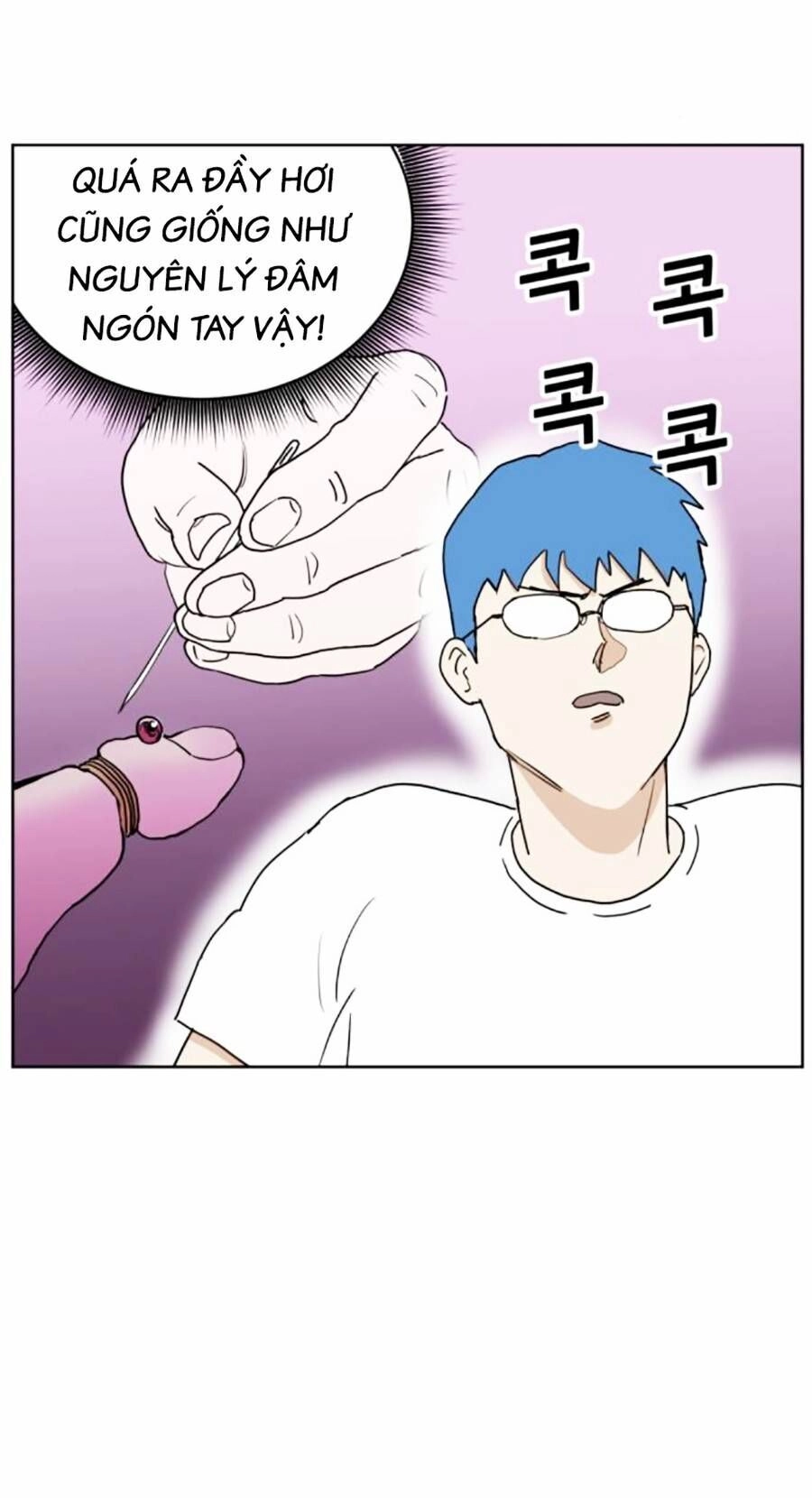 Con Mèo Đô Vật Của Tôi Chapter 6 - 59