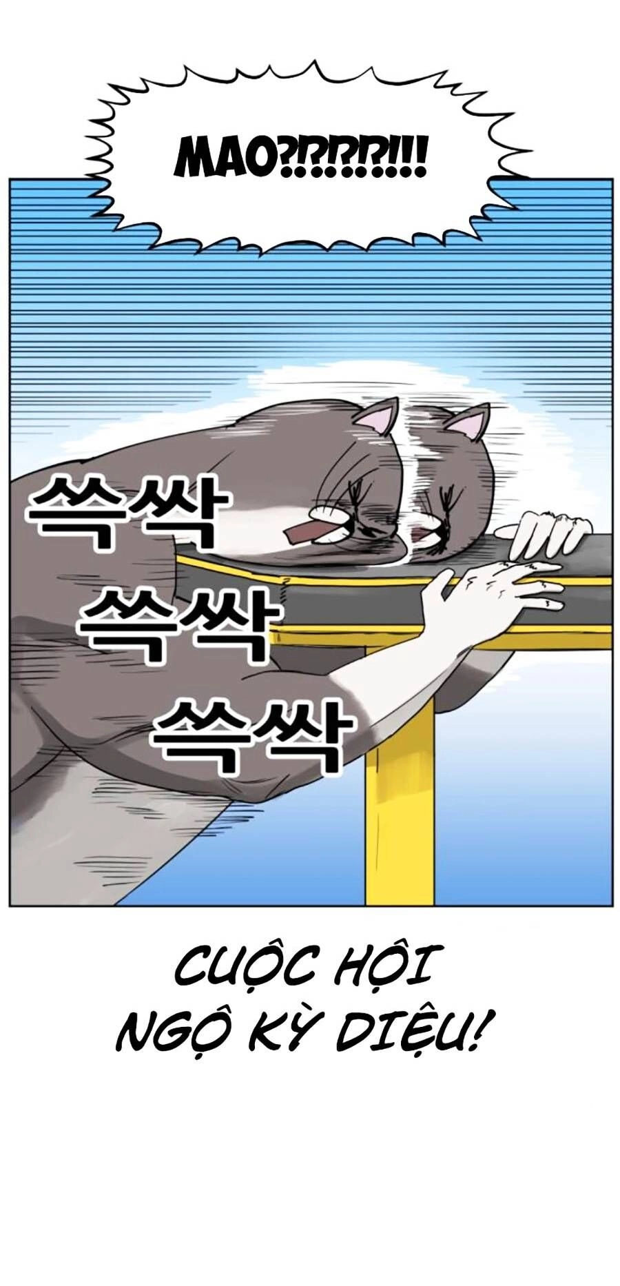 Con Mèo Đô Vật Của Tôi Chapter 7 - 42