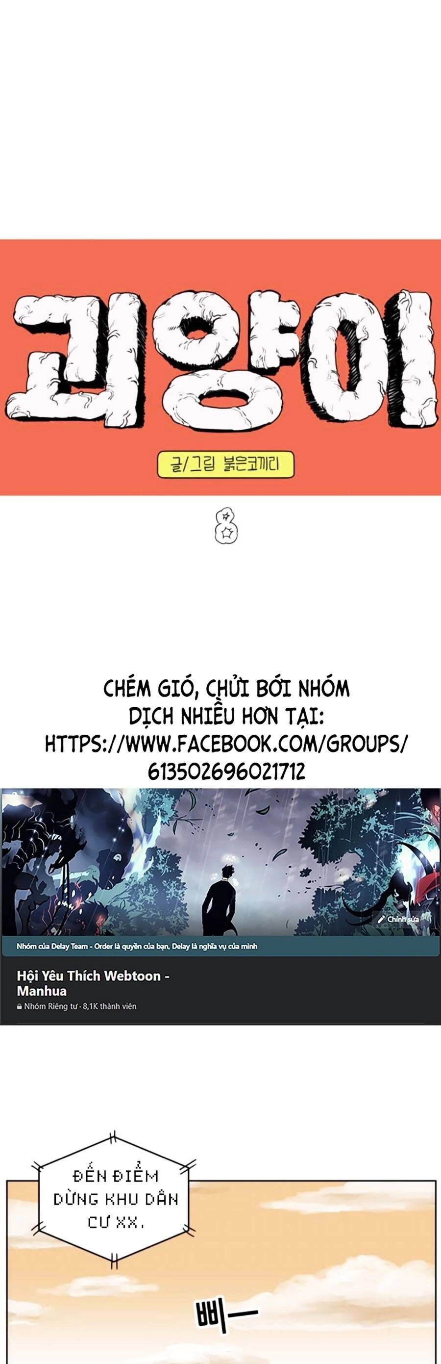 Con Mèo Đô Vật Của Tôi Chapter 8 - 1