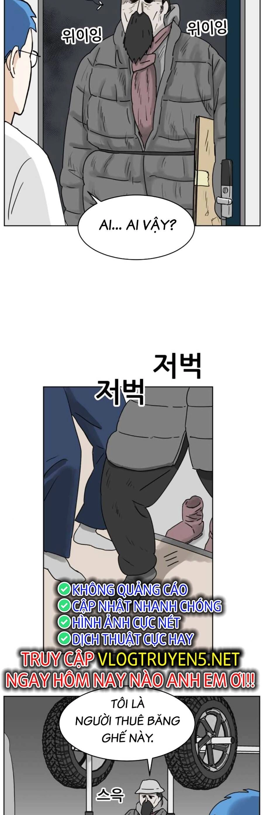 Con Mèo Đô Vật Của Tôi Chapter 8 - 14