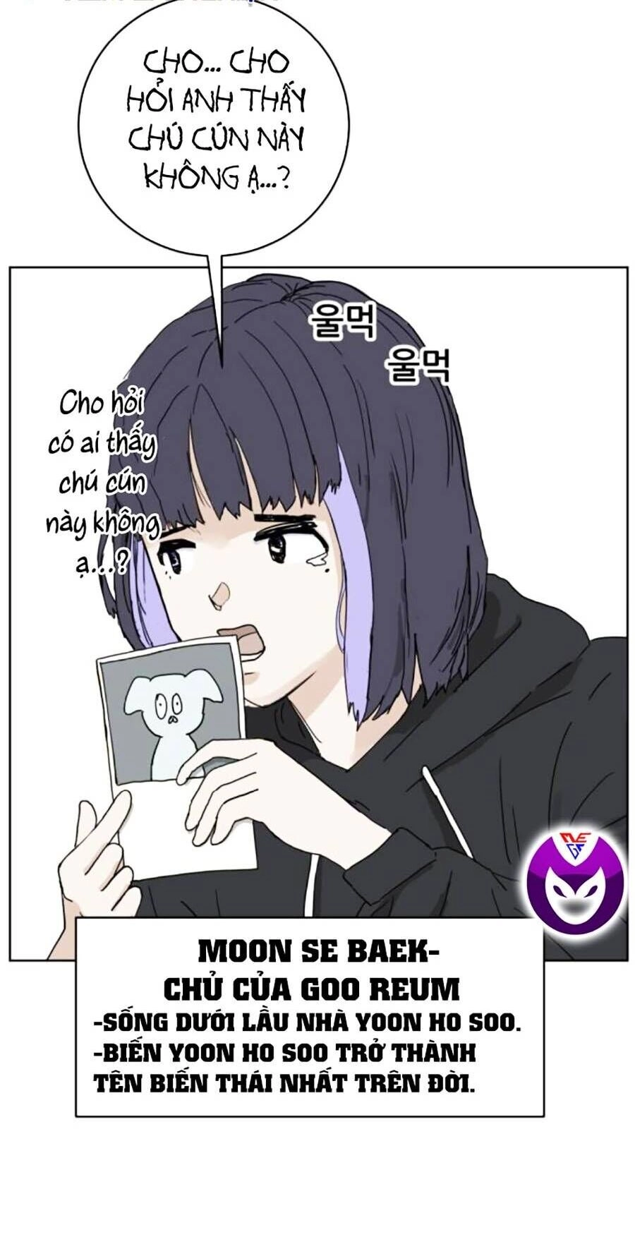 Con Mèo Đô Vật Của Tôi Chapter 9 - 65