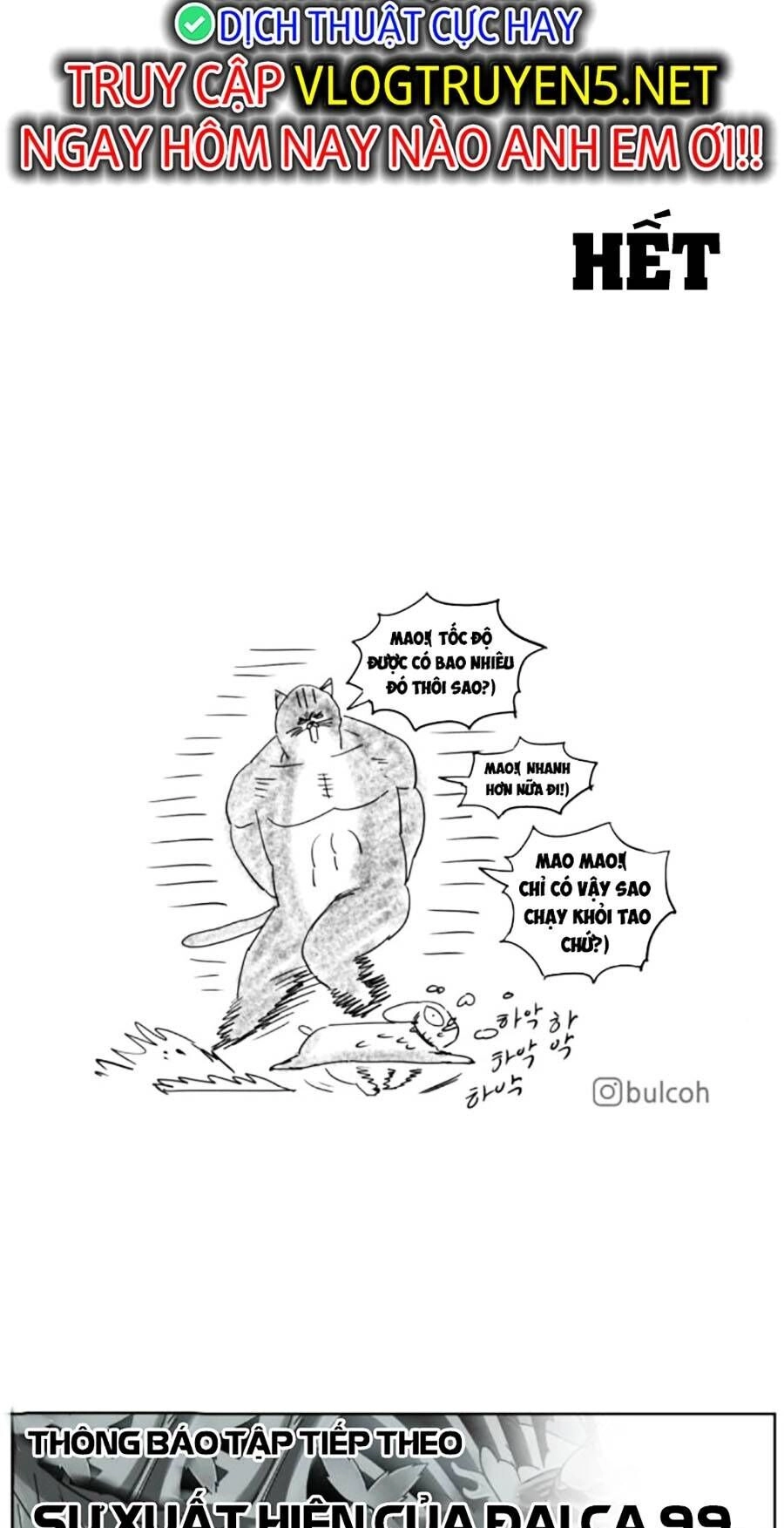 Con Mèo Đô Vật Của Tôi Chapter 9 - 74