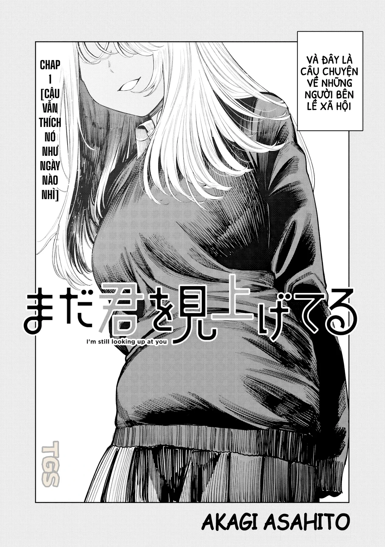 Tớ Vẫn Luôn Ngước Nhìn Cậu (Bản Nét) Chapter 1 - 2