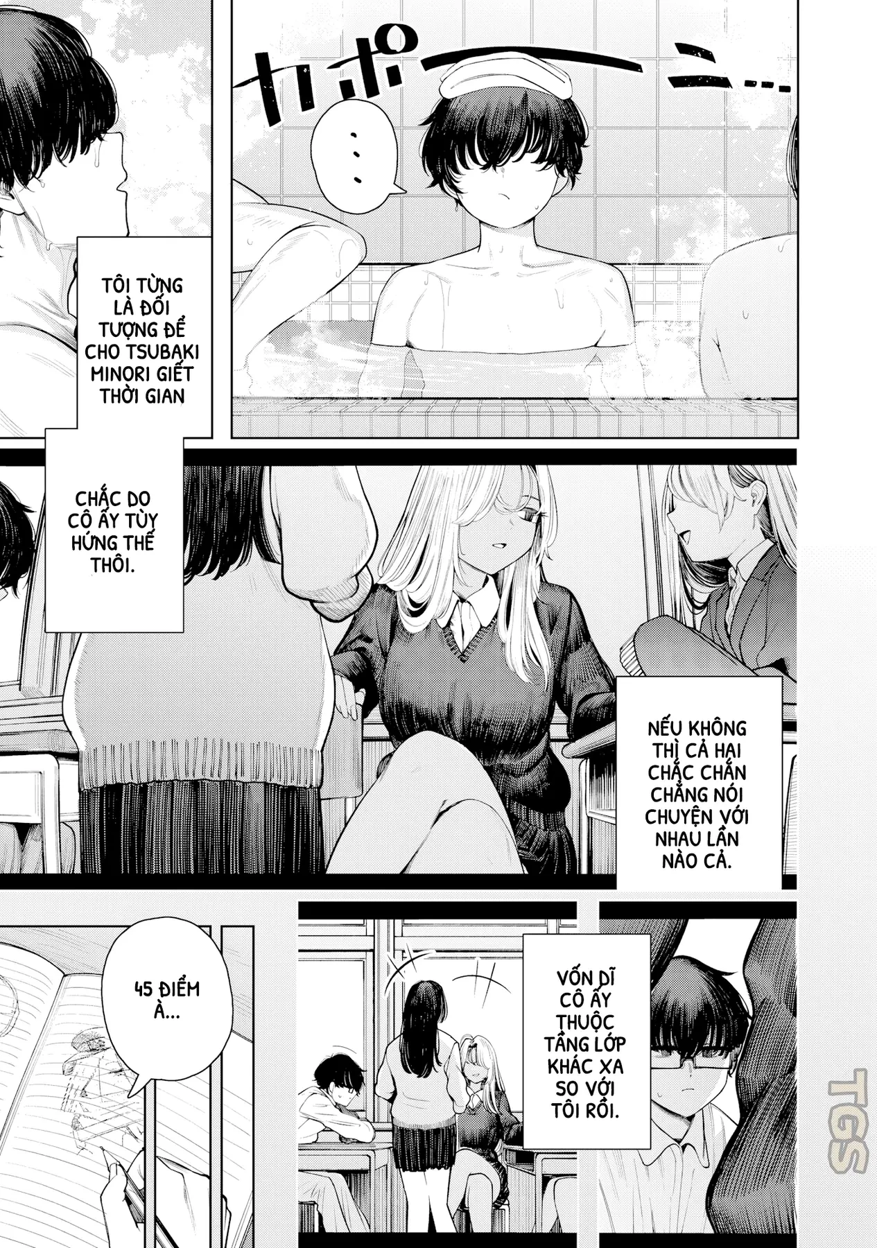 Tớ Vẫn Luôn Ngước Nhìn Cậu (Bản Nét) Chapter 1 - 13