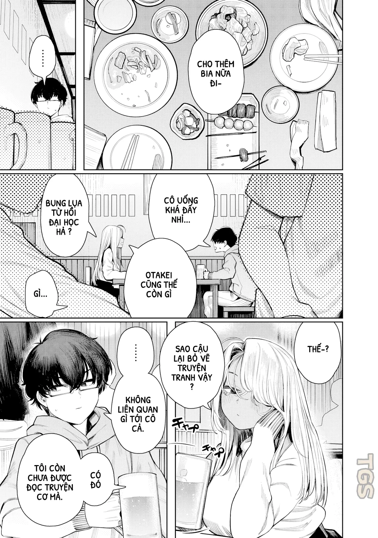 Tớ Vẫn Luôn Ngước Nhìn Cậu (Bản Nét) Chapter 1 - 19