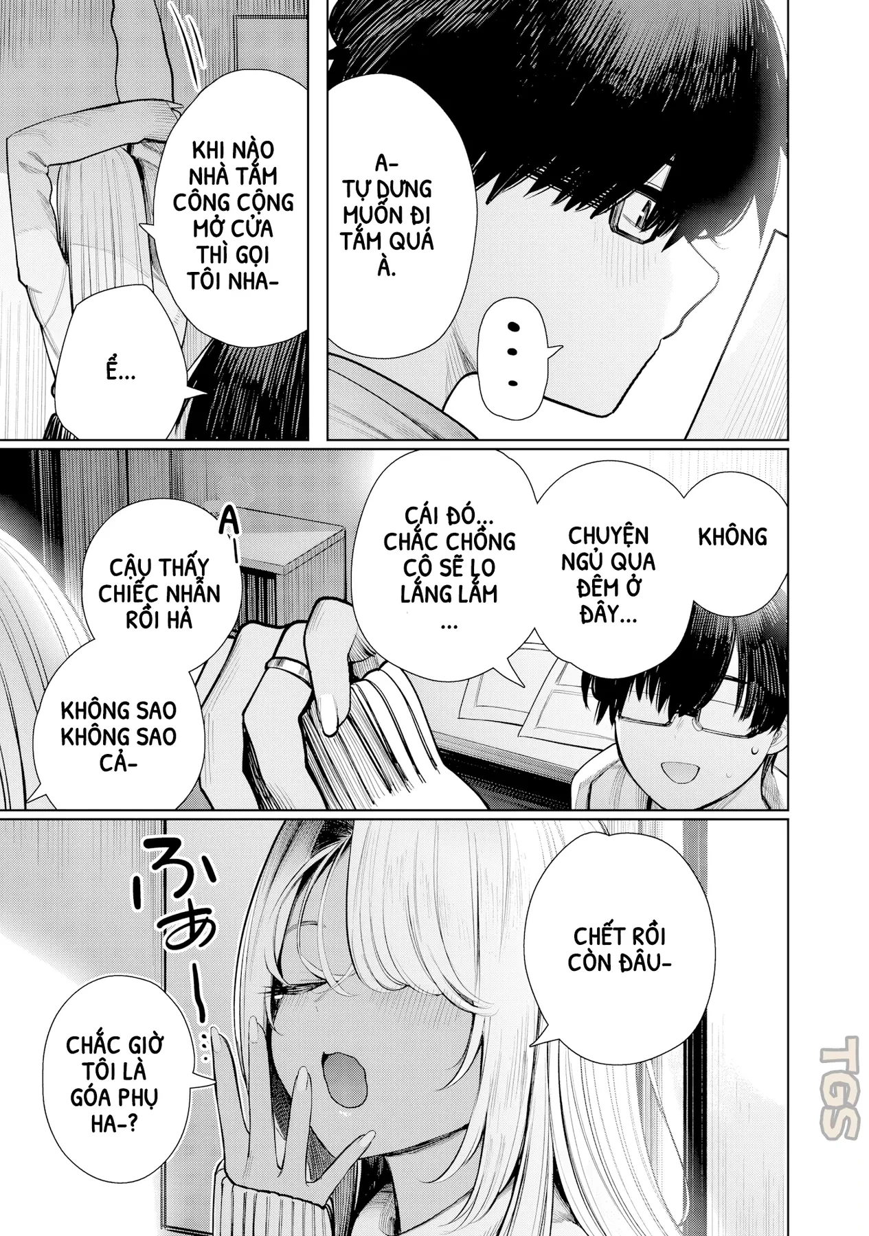 Tớ Vẫn Luôn Ngước Nhìn Cậu (Bản Nét) Chapter 1 - 40