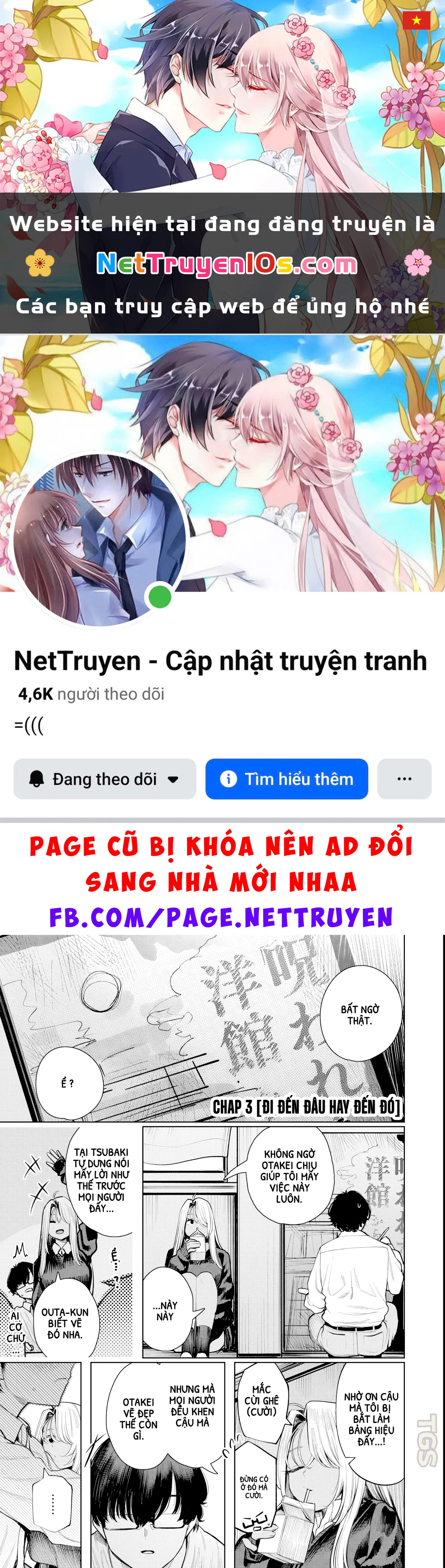 Tớ Vẫn Luôn Ngước Nhìn Cậu (Bản Nét) Chapter  3 - 1