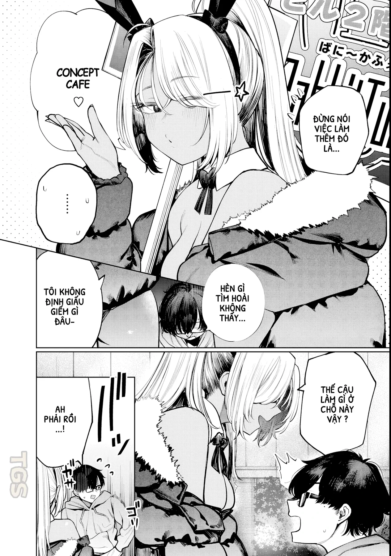 Tớ Vẫn Luôn Ngước Nhìn Cậu (Bản Nét) Chapter  3 - 4