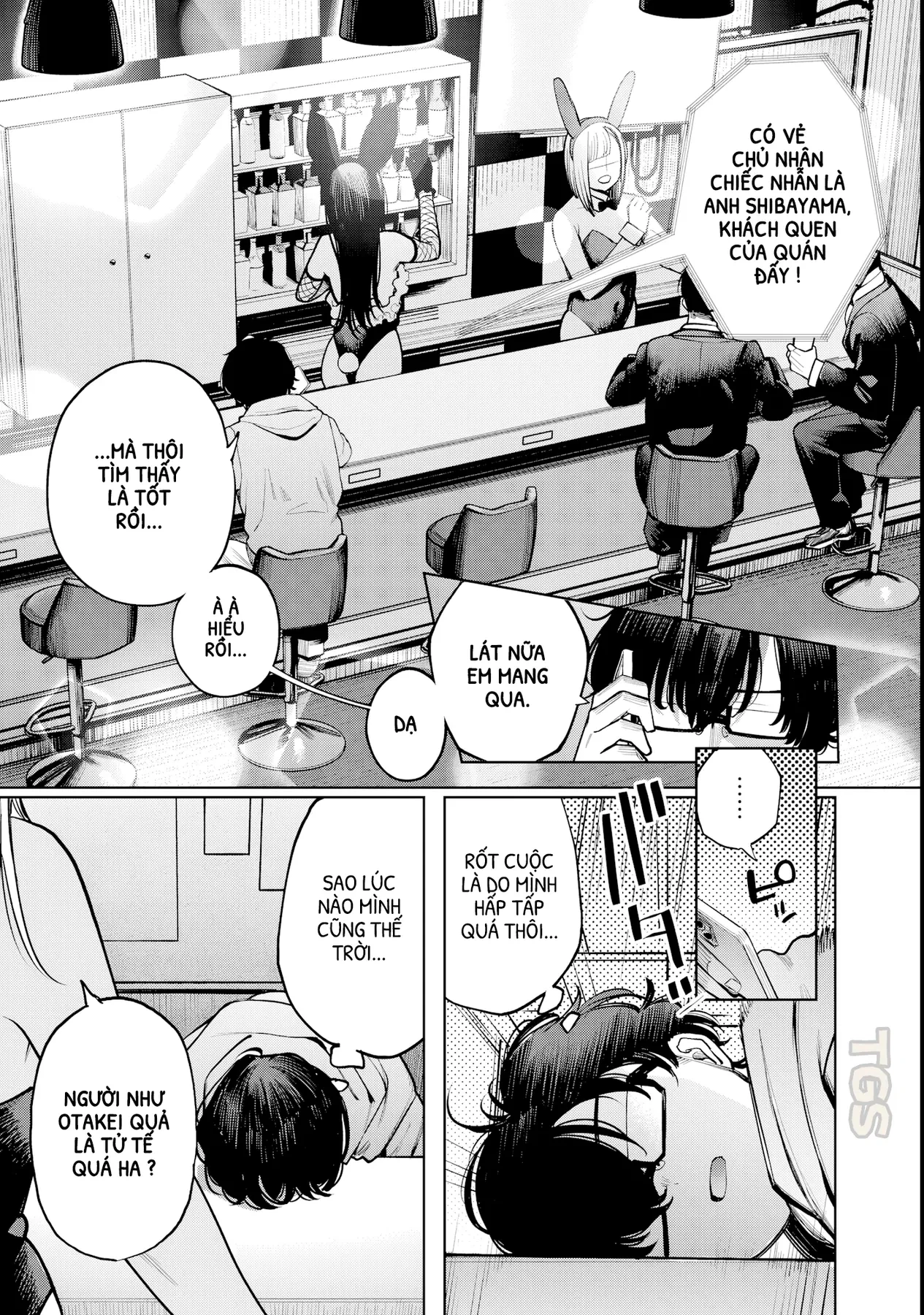 Tớ Vẫn Luôn Ngước Nhìn Cậu (Bản Nét) Chapter  3 - 7