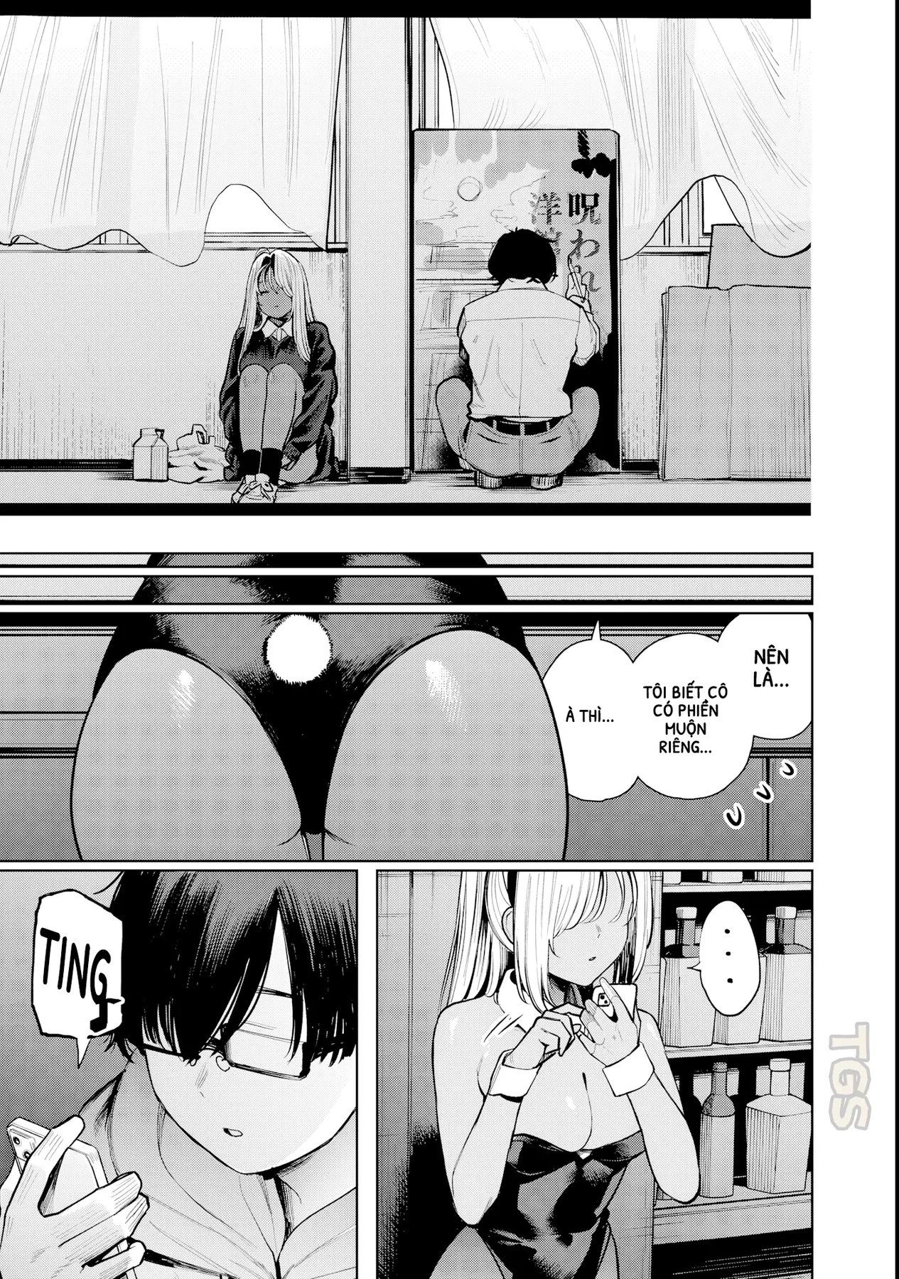 Tớ Vẫn Luôn Ngước Nhìn Cậu (Bản Nét) Chapter  3 - 13