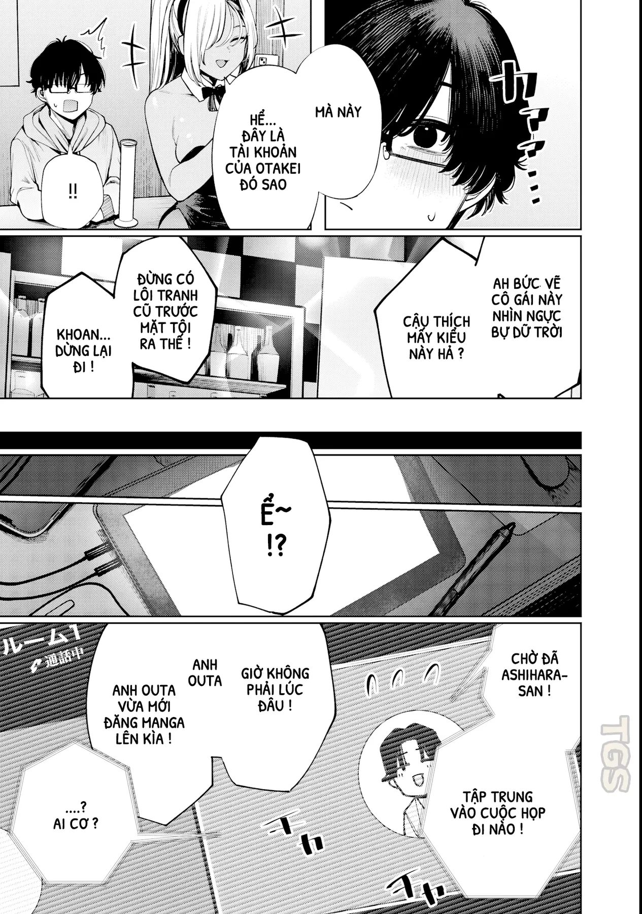 Tớ Vẫn Luôn Ngước Nhìn Cậu (Bản Nét) Chapter  3 - 15