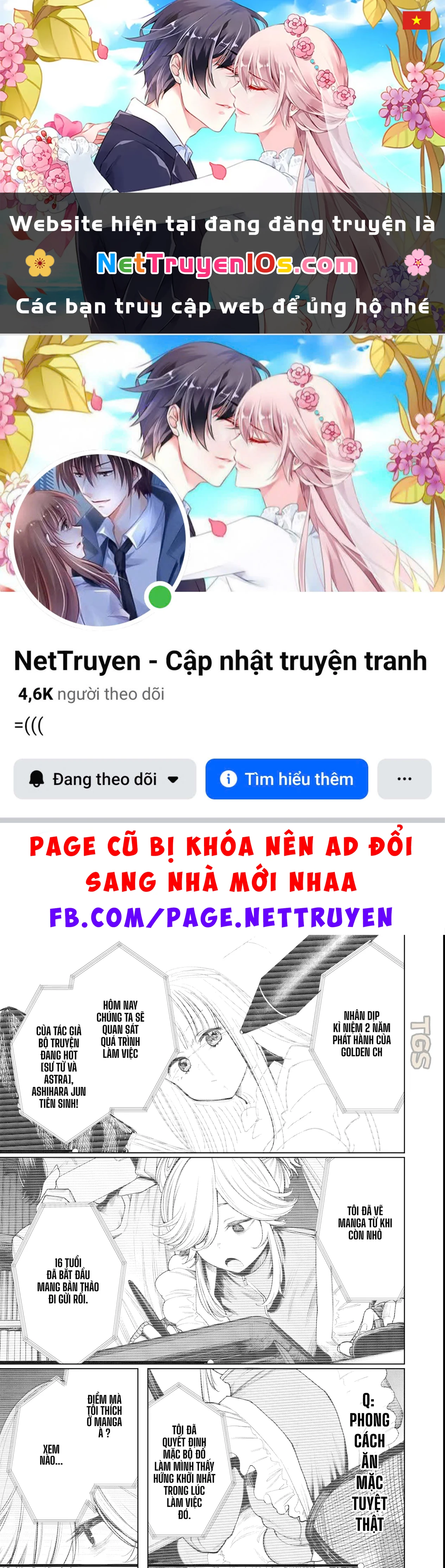 Tớ Vẫn Luôn Ngước Nhìn Cậu (Bản Nét) Chapter  5 - 1
