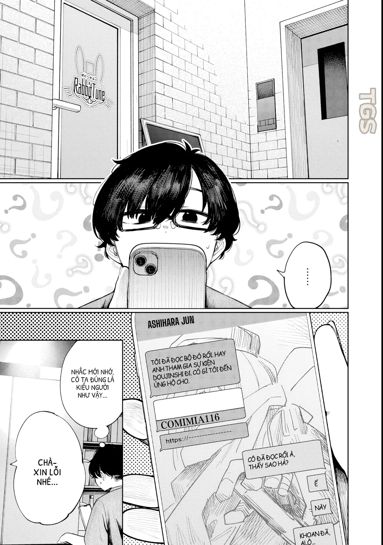 Tớ Vẫn Luôn Ngước Nhìn Cậu (Bản Nét) Chapter  5 - 5