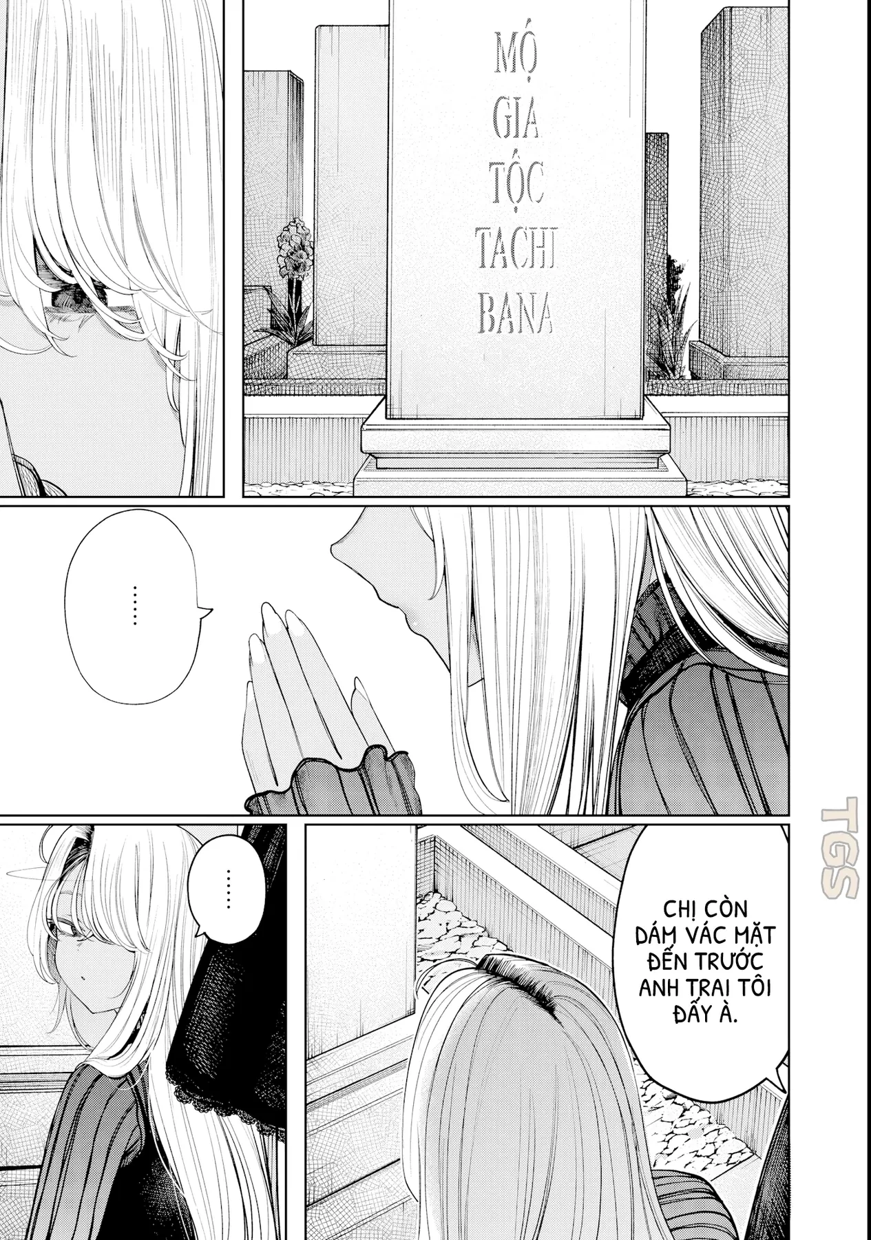 Tớ Vẫn Luôn Ngước Nhìn Cậu (Bản Nét) Chapter  6 - 17