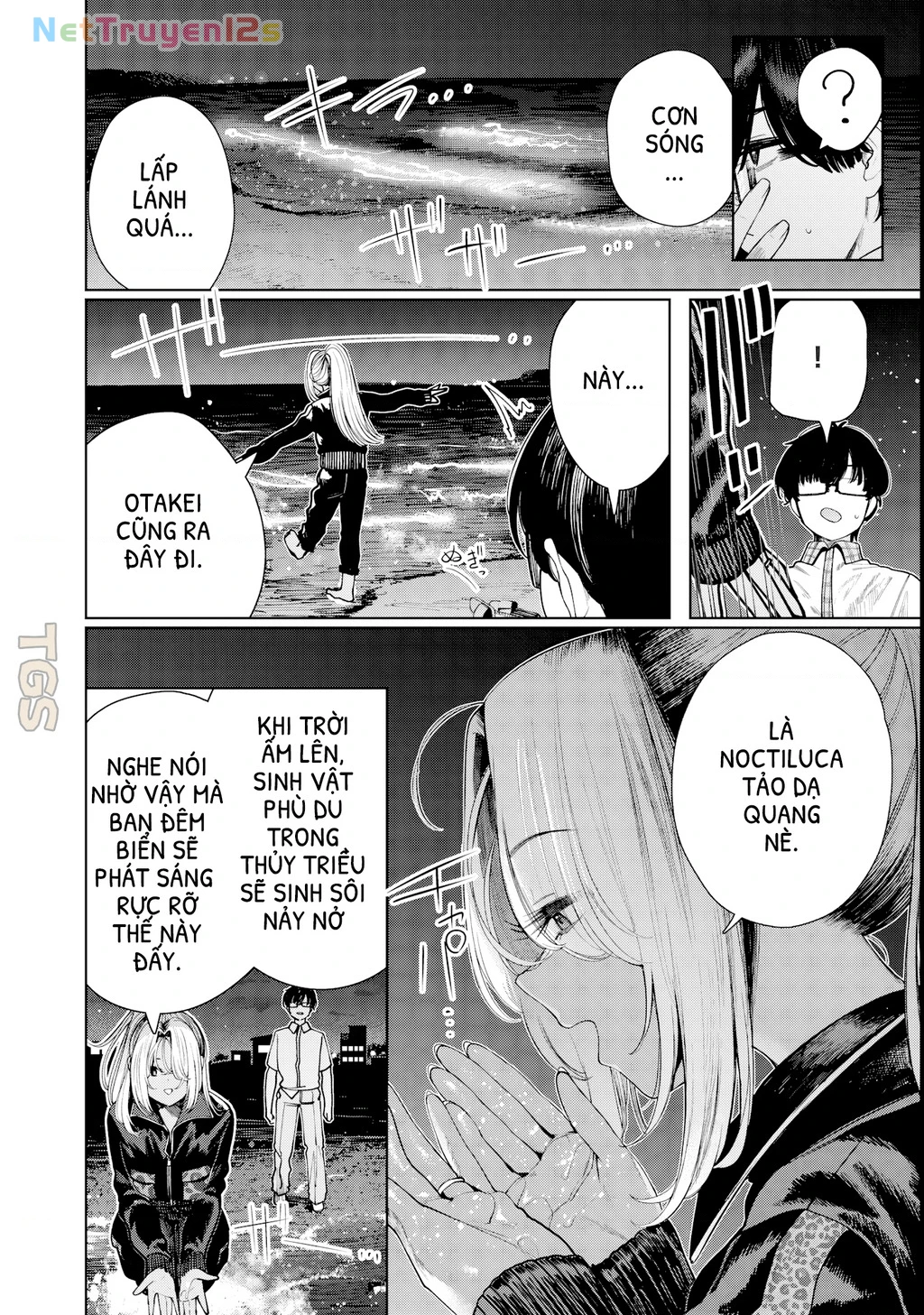 Tớ Vẫn Luôn Ngước Nhìn Cậu (Bản Nét) Chapter 8 - 8