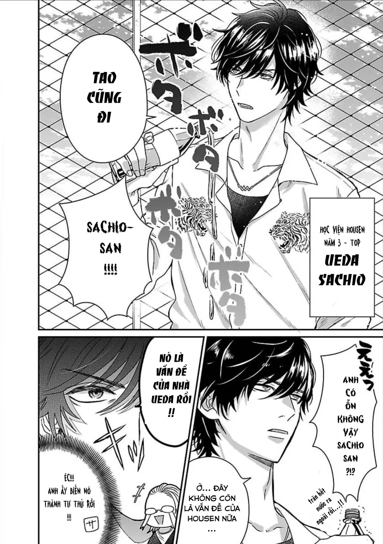 Sổ Nhật Ký Học Viện Housen Chapter 1 - 8